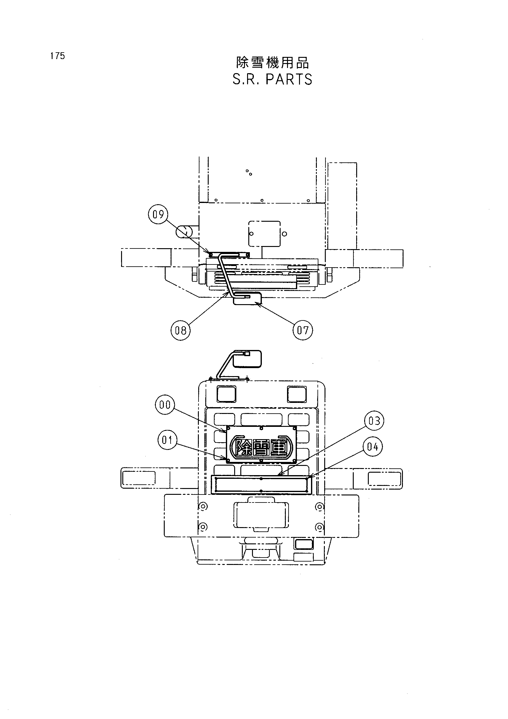 Схема С.р.партс HITACHI LX80RS-2