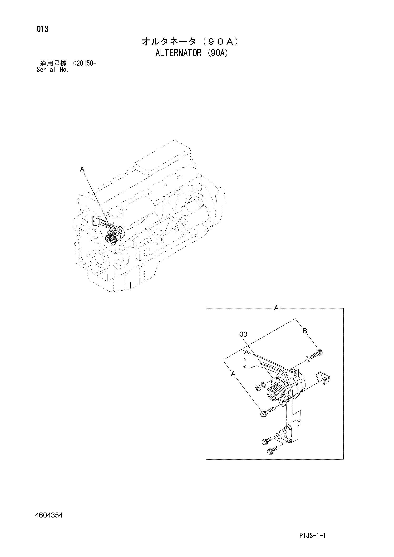 Схема Генератор (90A) HITACHI ZX1800K-3