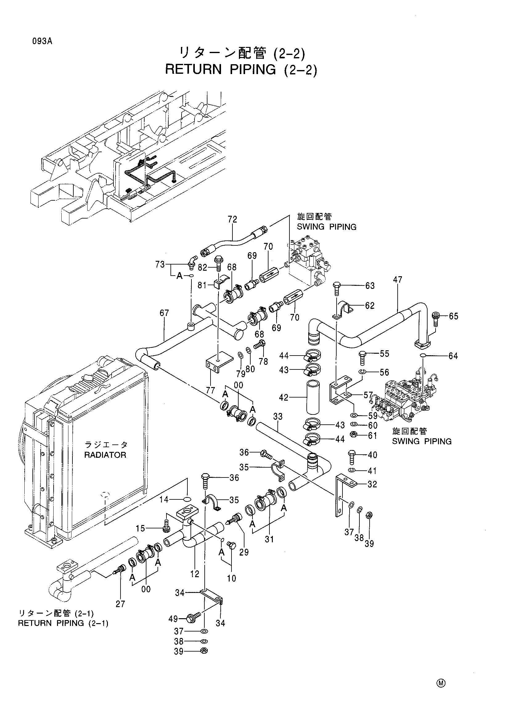 Схема Обратные трубопроводы (2-2) HITACHI CX2000