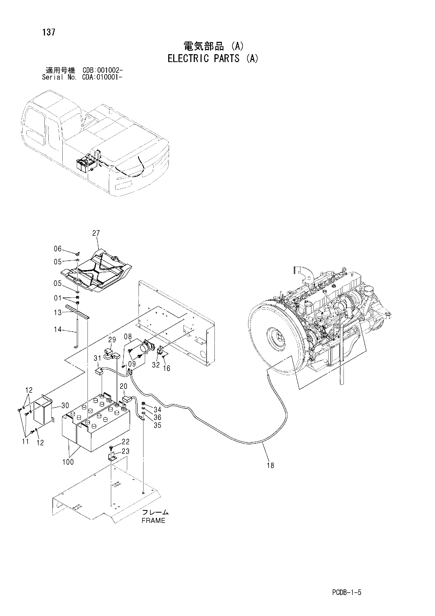Схема Электрооборудование (A) HITACHI ZX210W-AMS