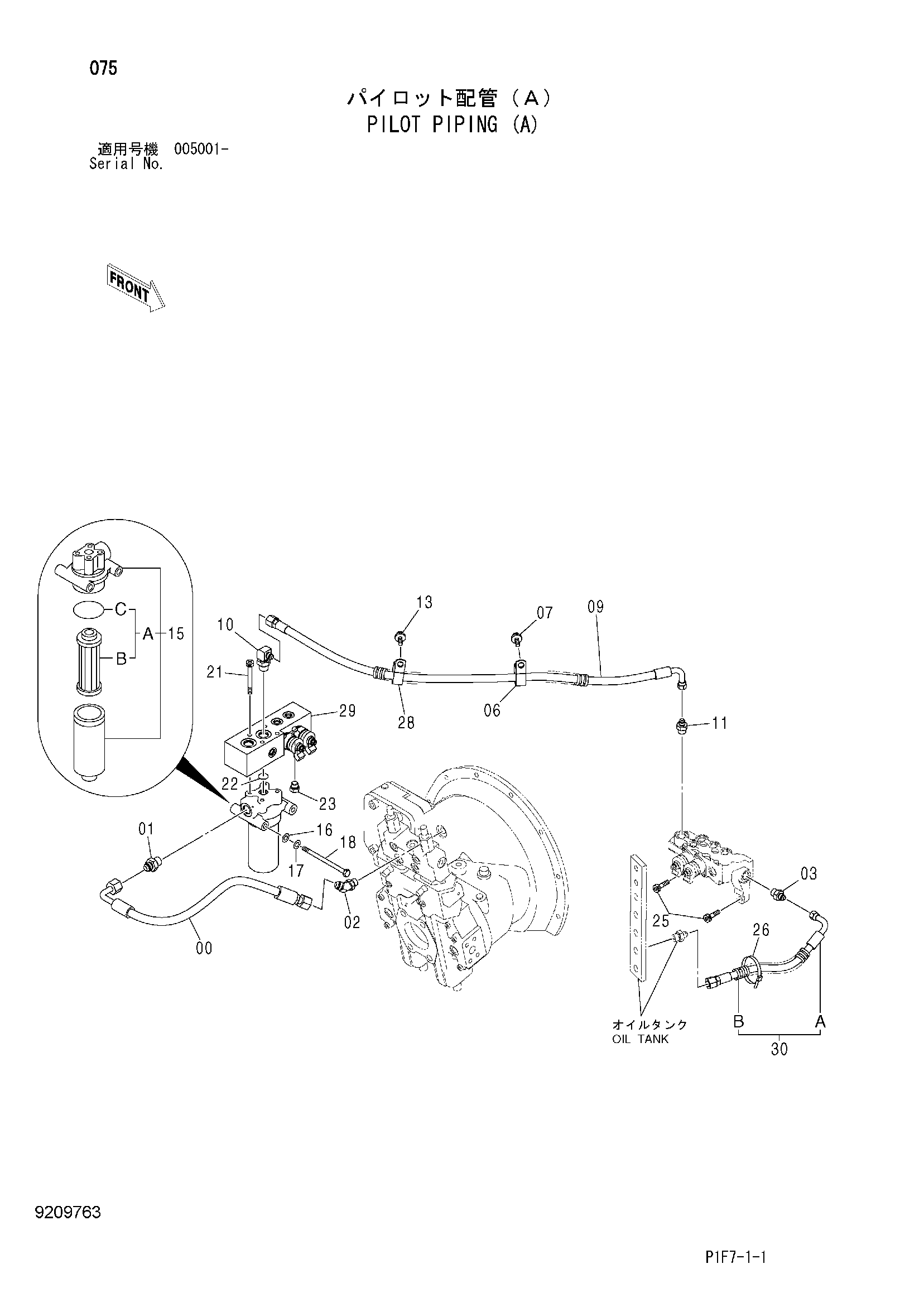 Схема Пилотные гидролинии (A) HITACHI ZX185USR