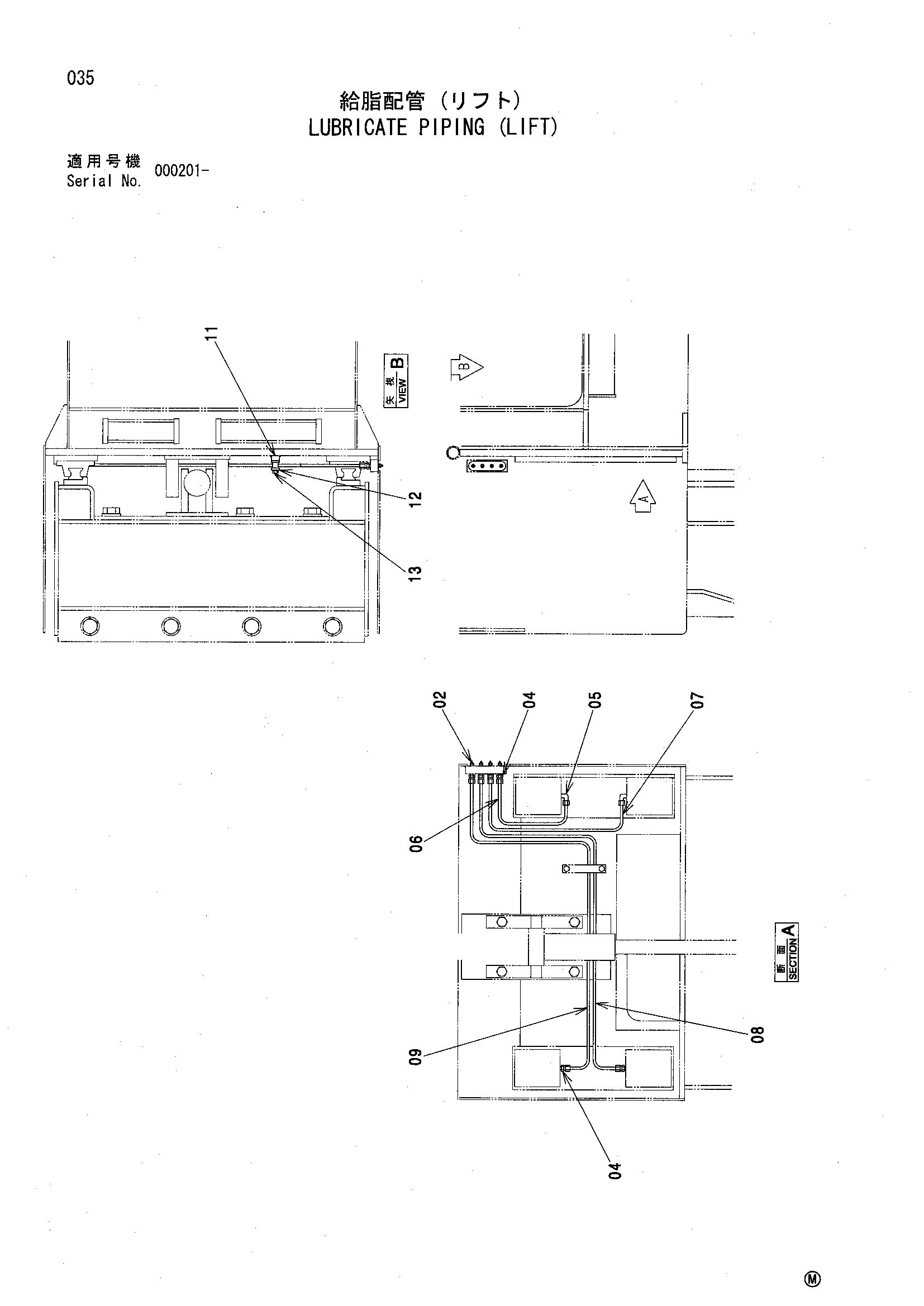 Схема Трубопроводы системы смазки (подъём) HITACHI SCX500W