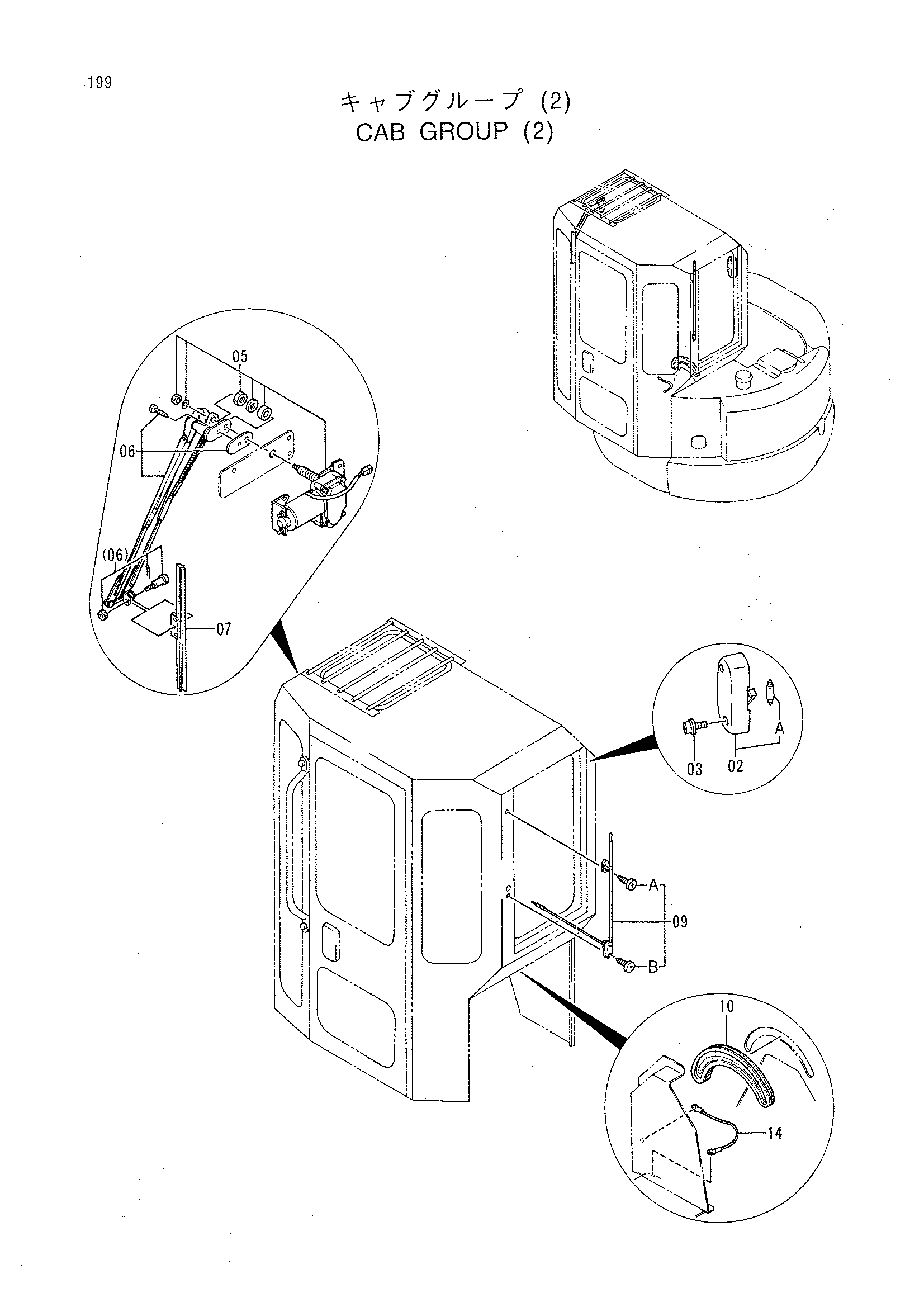 Схема Кабина группа (2) HITACHI EX30UR-2