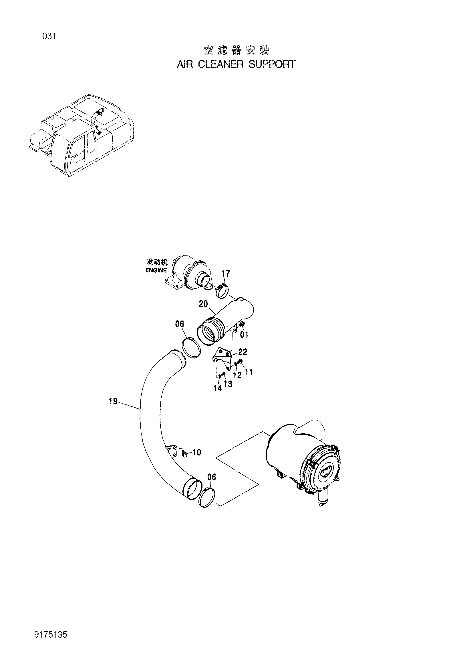 Схема Воздушный фильтр опора HITACHI ZX210H-3G