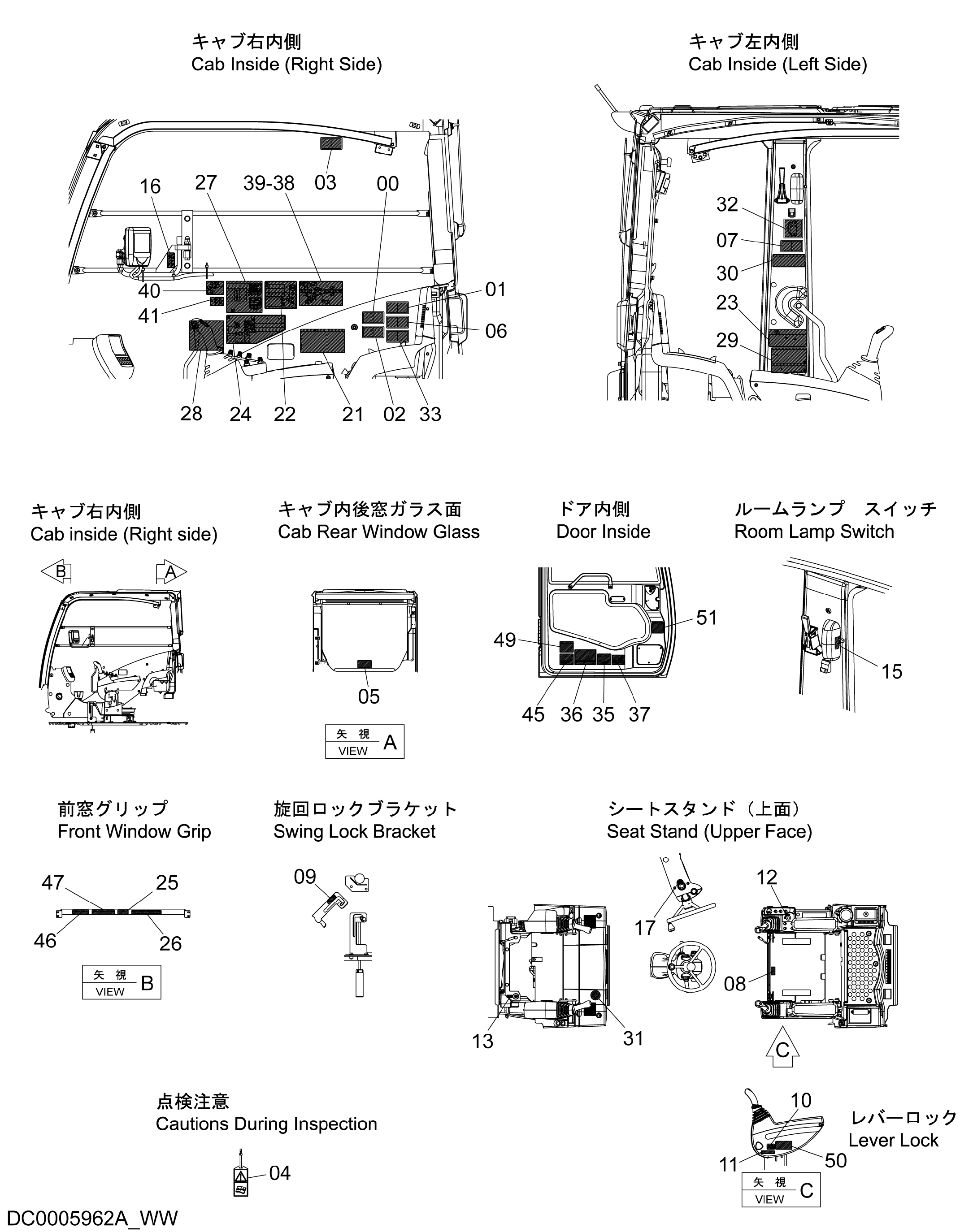 Схема Информационная табличка (общий экспортный)(1) HITACHI ZX145W-3