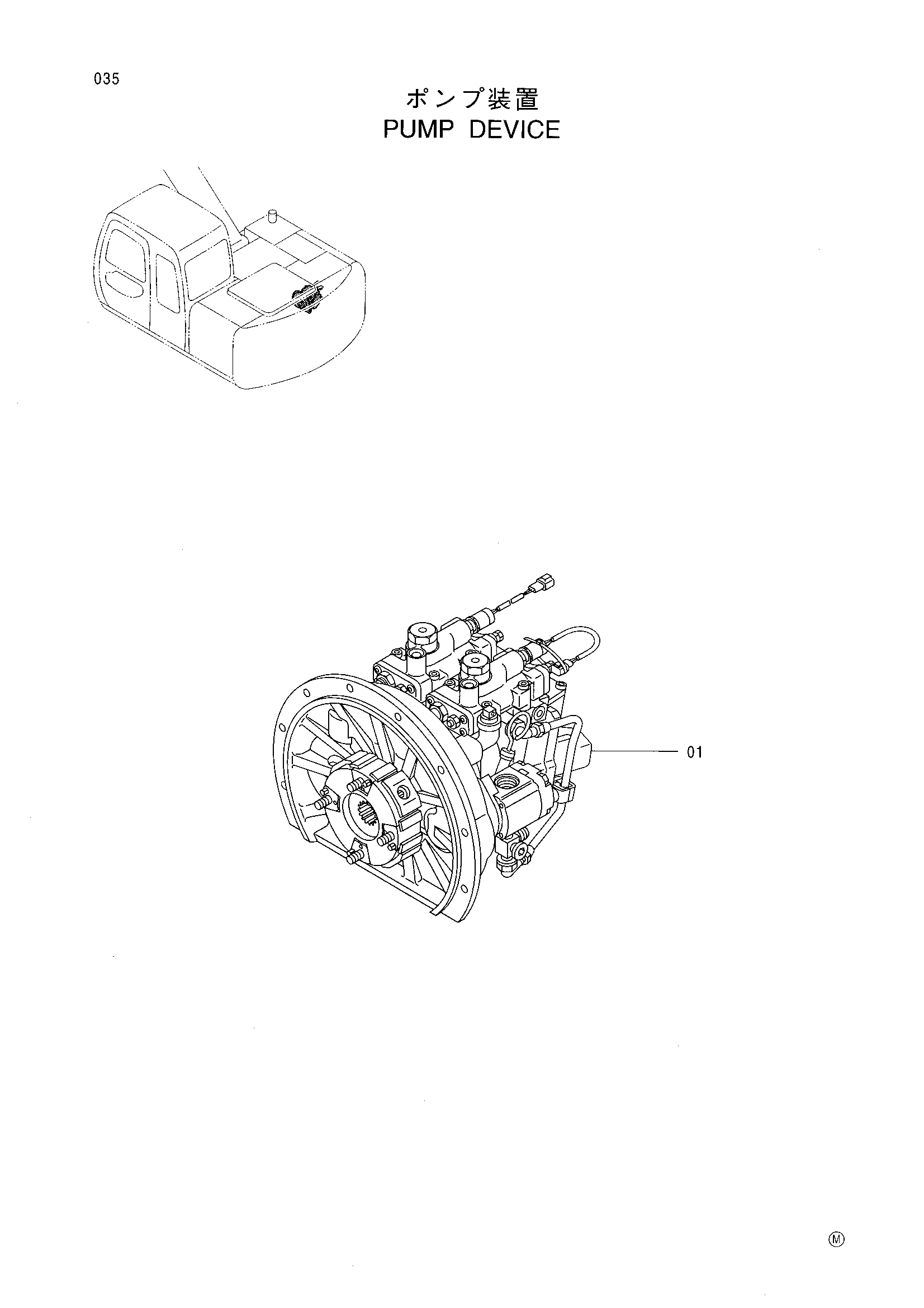 Схема Насосный агрегат HITACHI EX120-5X