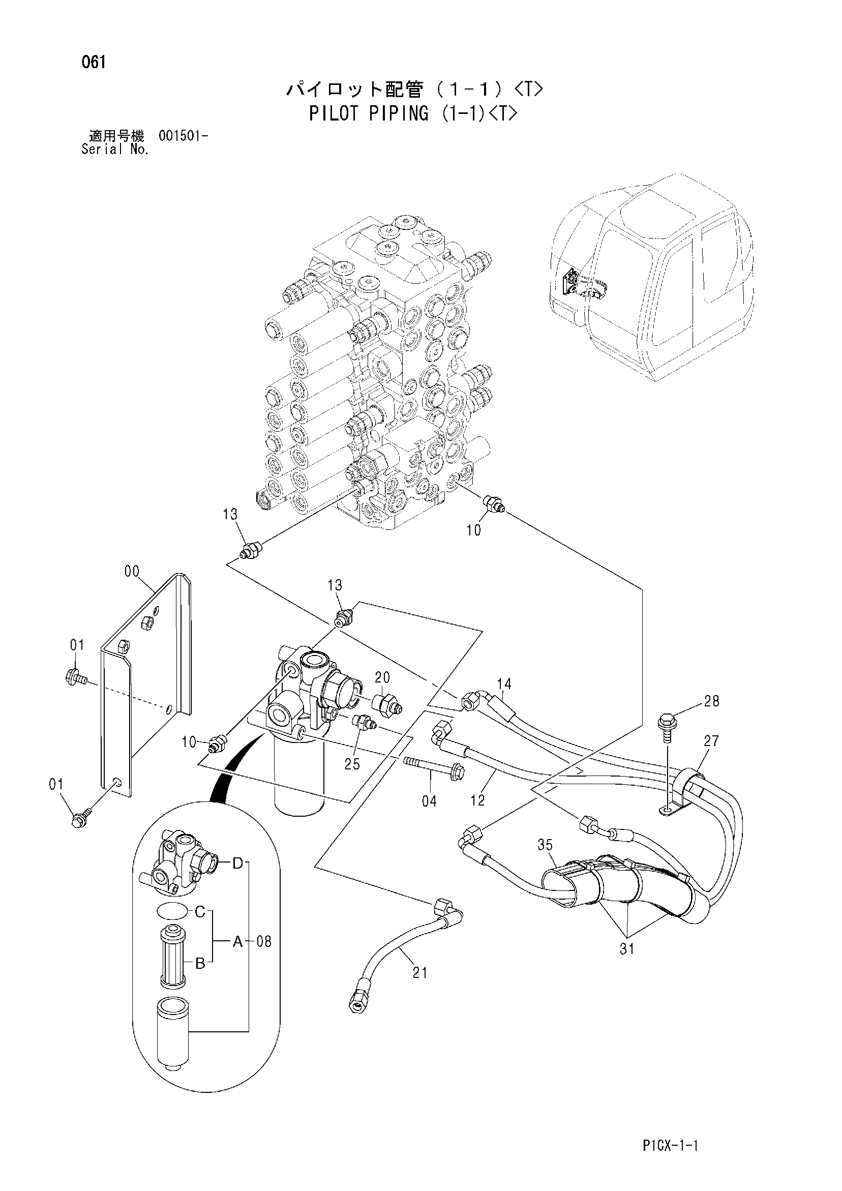 Схема Пилотные гидролинии (1-1)<T> HITACHI ZX75UST