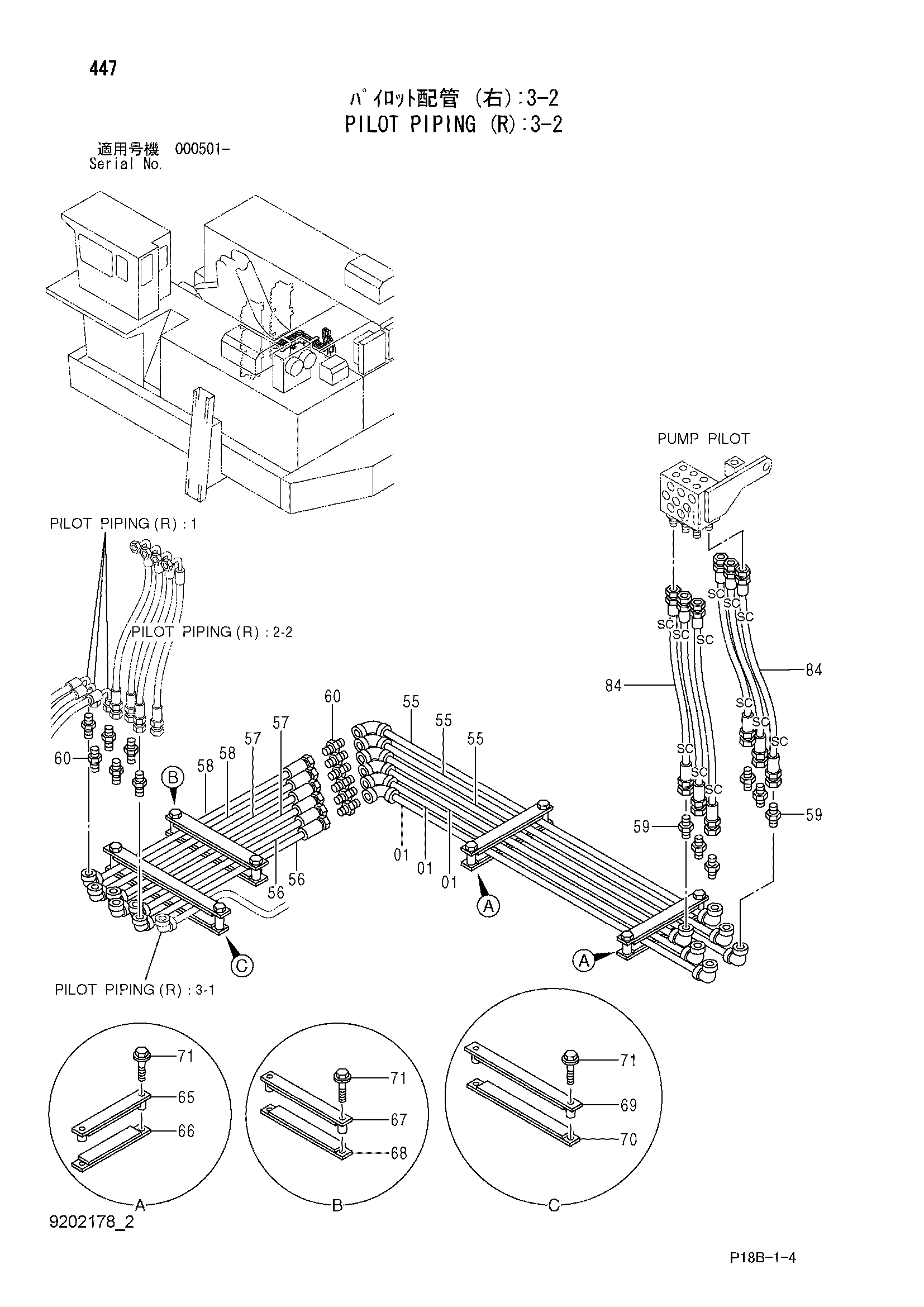 Схема Пилотные гидролинии (правый): 3-2 HITACHI EX5500-5