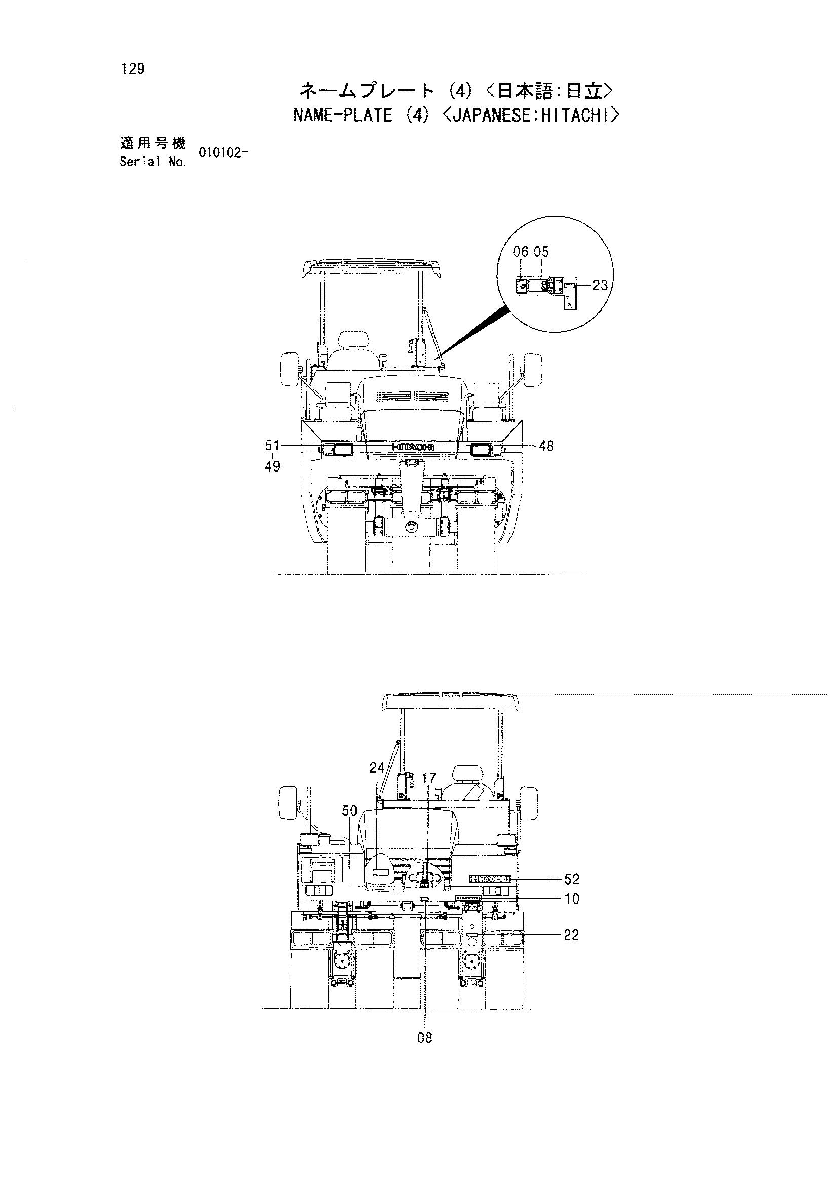 Схема Информационная табличка (4) <японский: HITACHI> HITACHI CP215