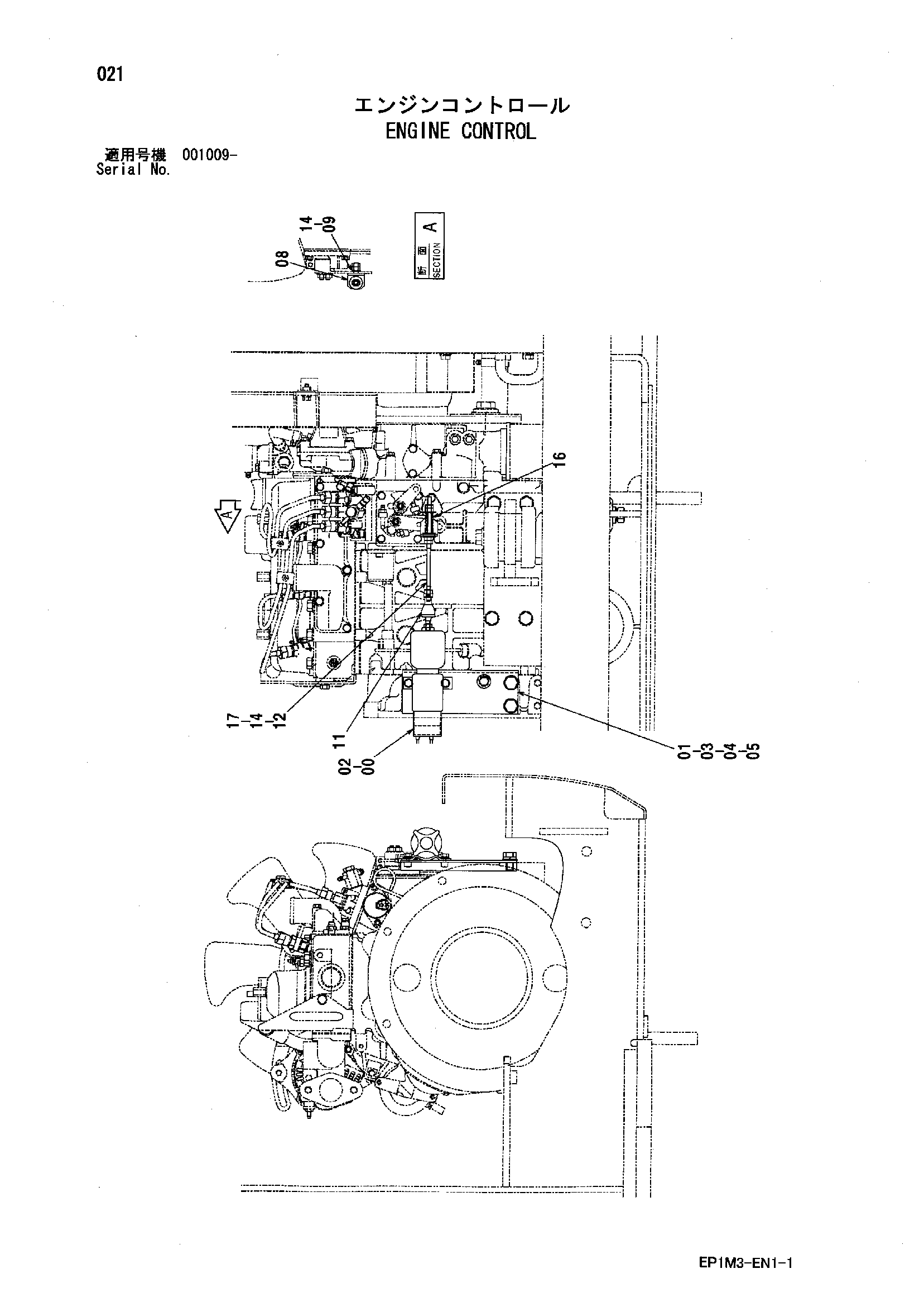 Схема Управление двигателем HITACHI HX99B-2