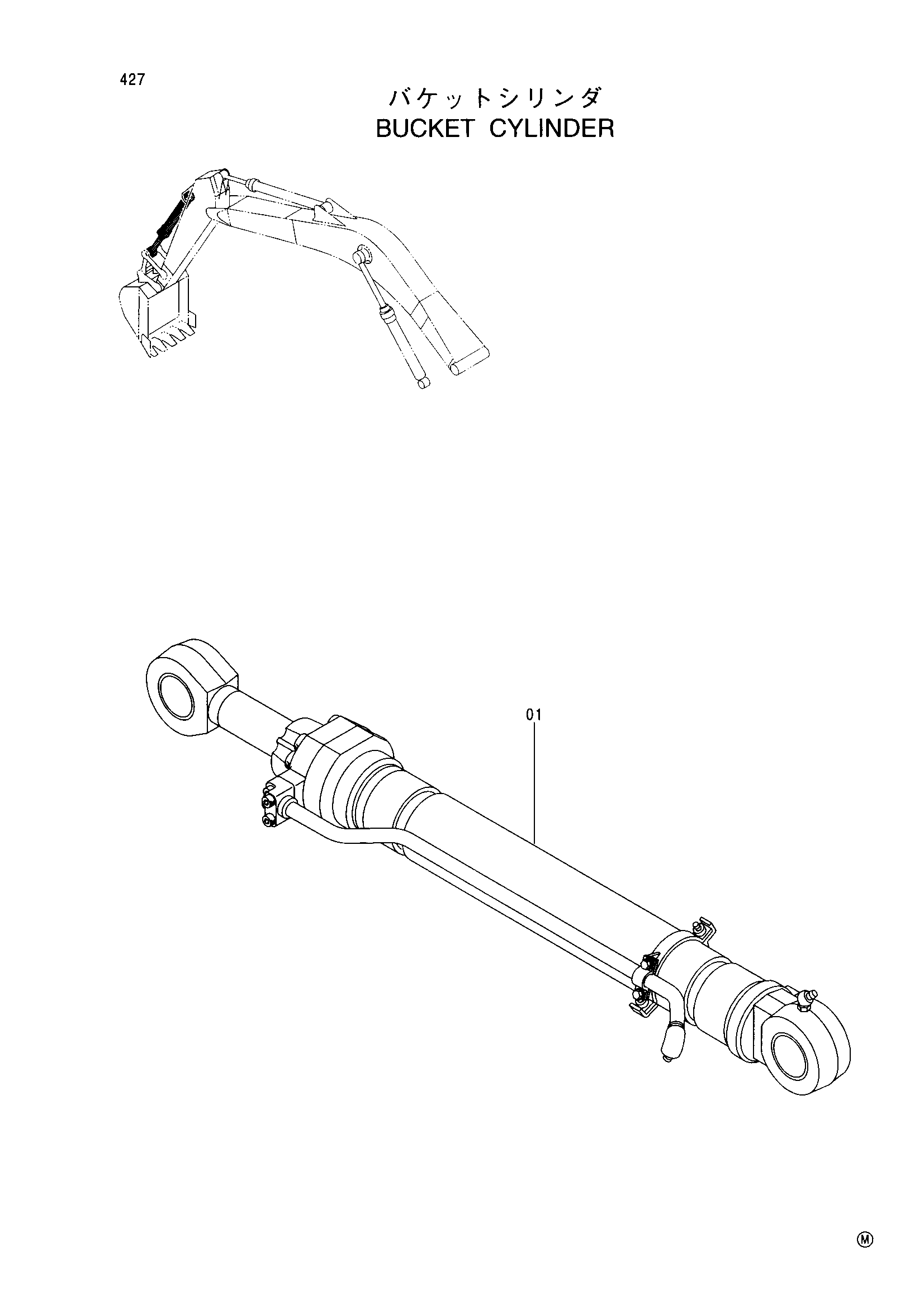 Схема Гидроцилиндр ковша HITACHI EX280H-5