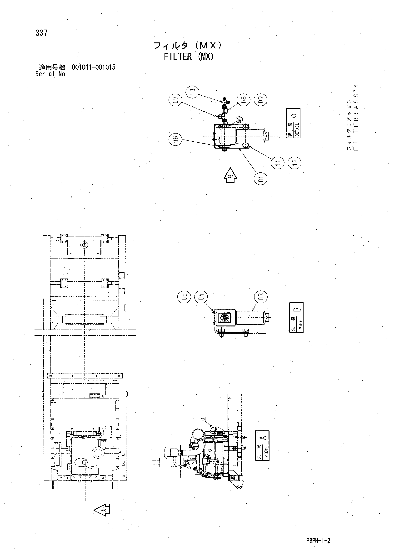 Схема Фильтр (MX) HITACHI AR2000