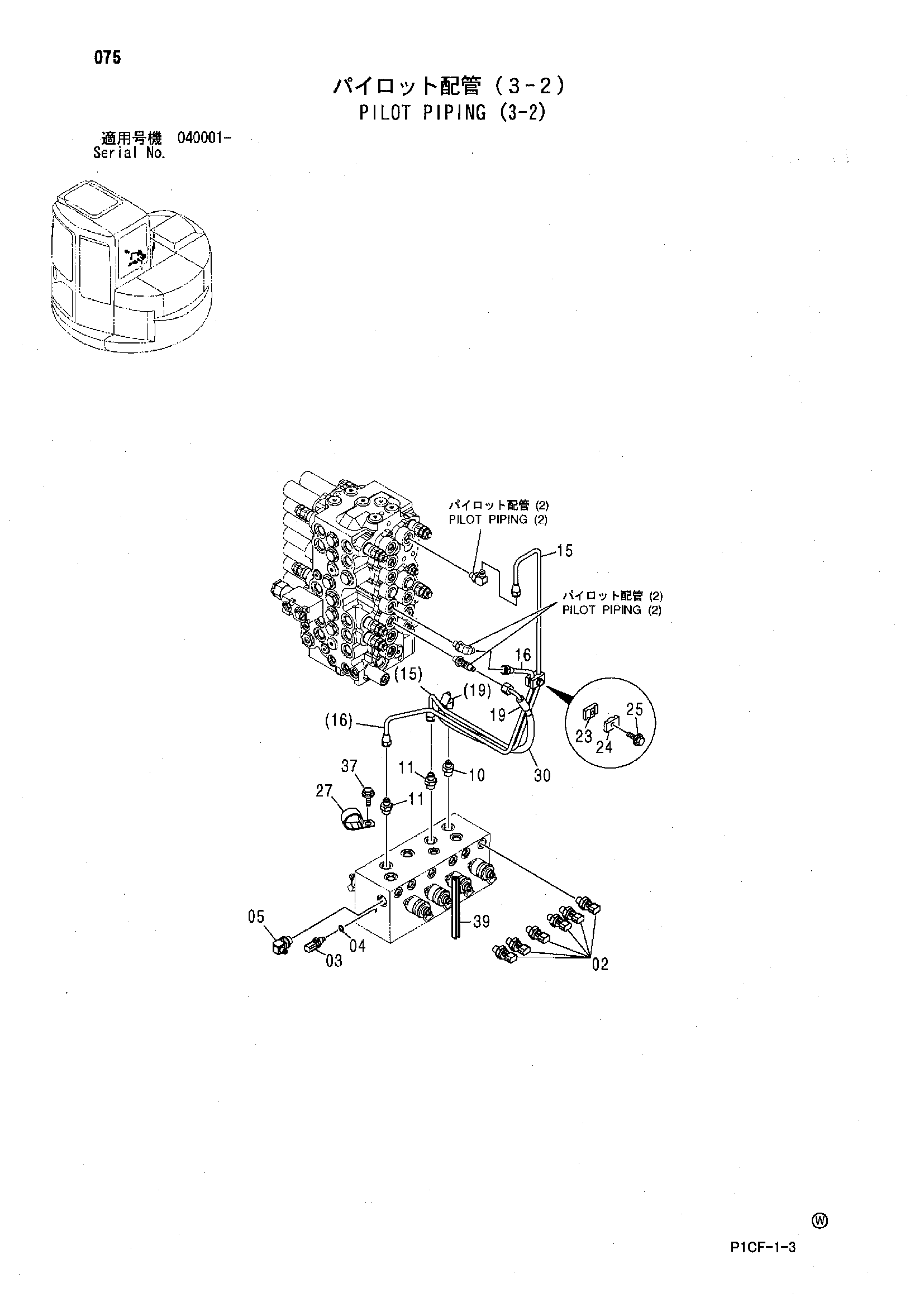 Схема Пилотные гидролинии (3-2) HITACHI ZX75UR