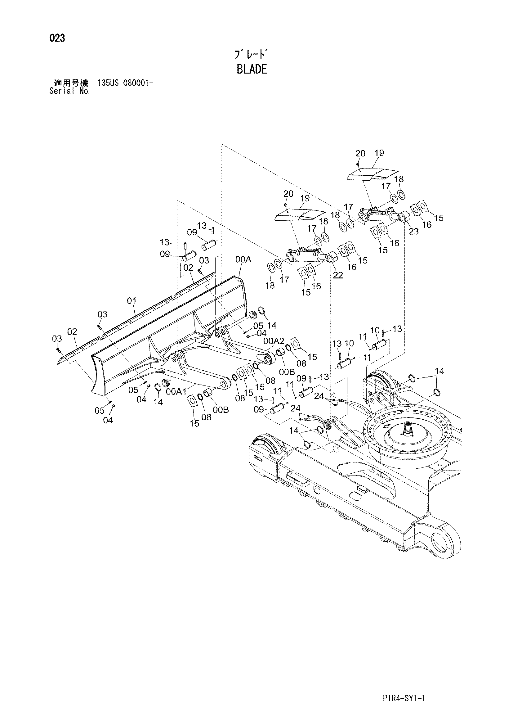 Схема Отвал HITACHI ZX75US-3