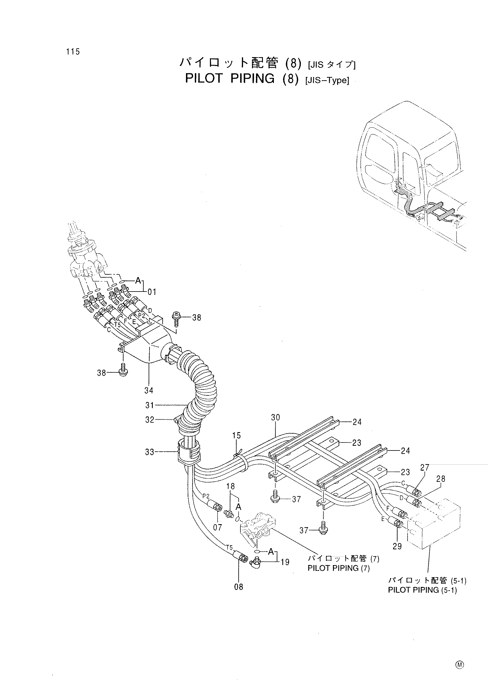 Схема Пилотные гидролинии (8) [джис-тйпе] HITACHI MA145-5