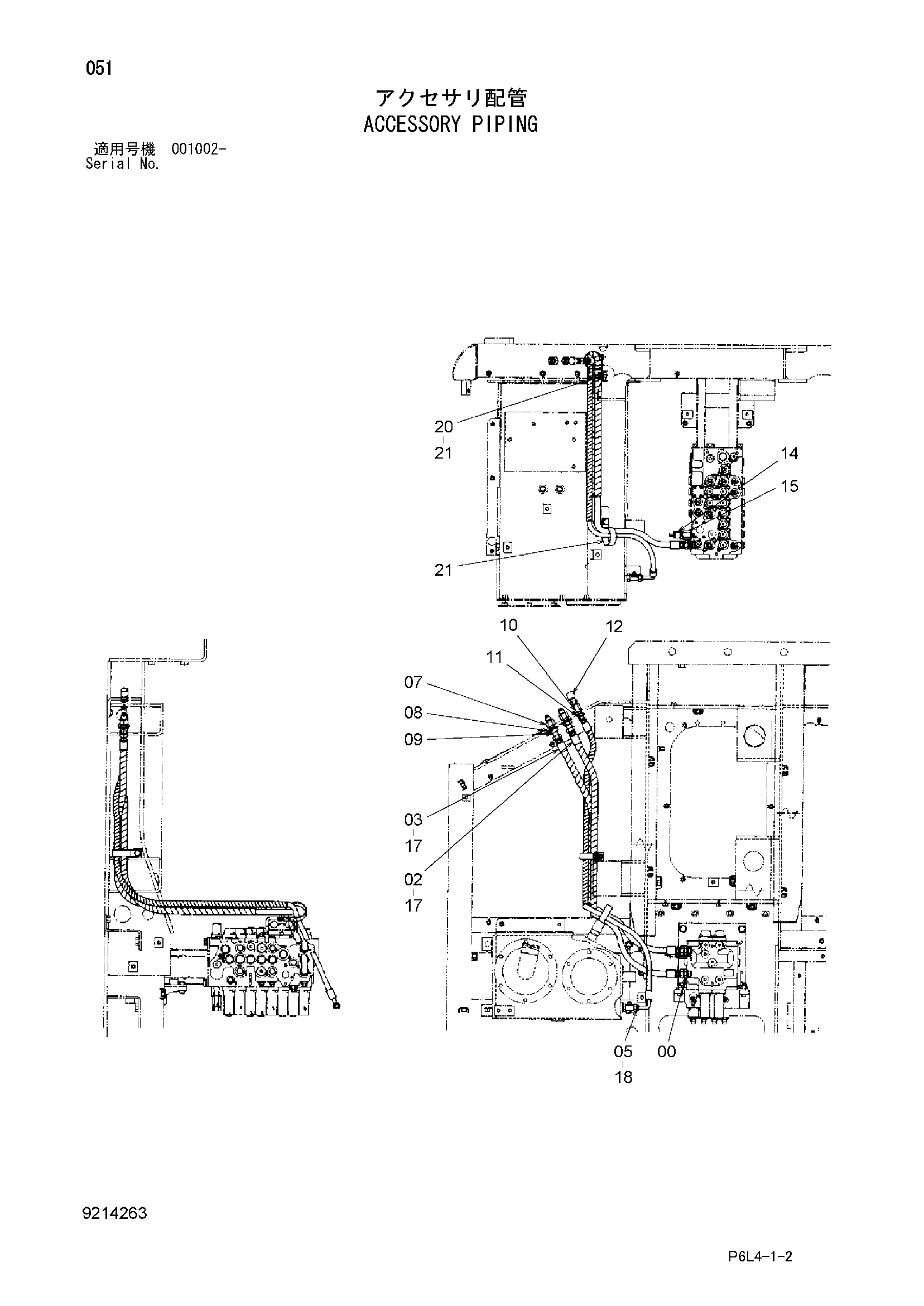 Схема Принадлежности трубопроводы HITACHI HR750SM