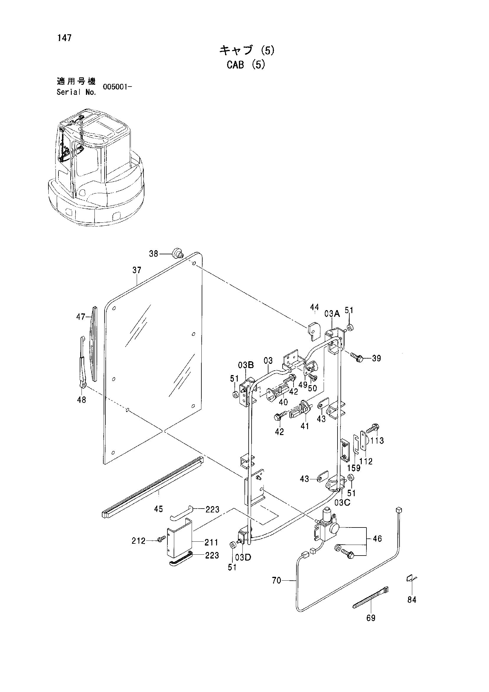 Схема Кабина (5) HITACHI ZX50U