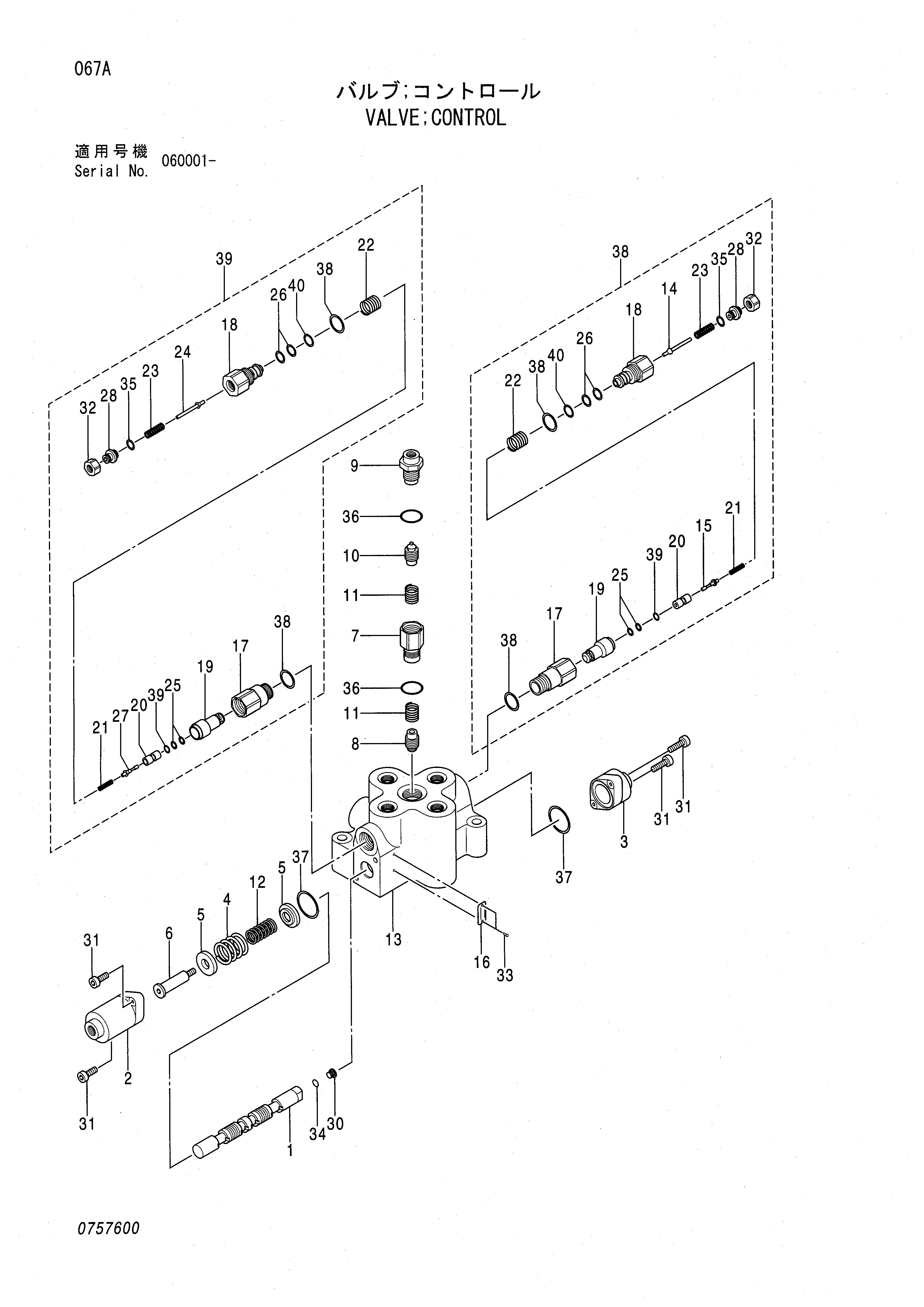 Схема Гидрораспределитель HITACHI ZX80LCK