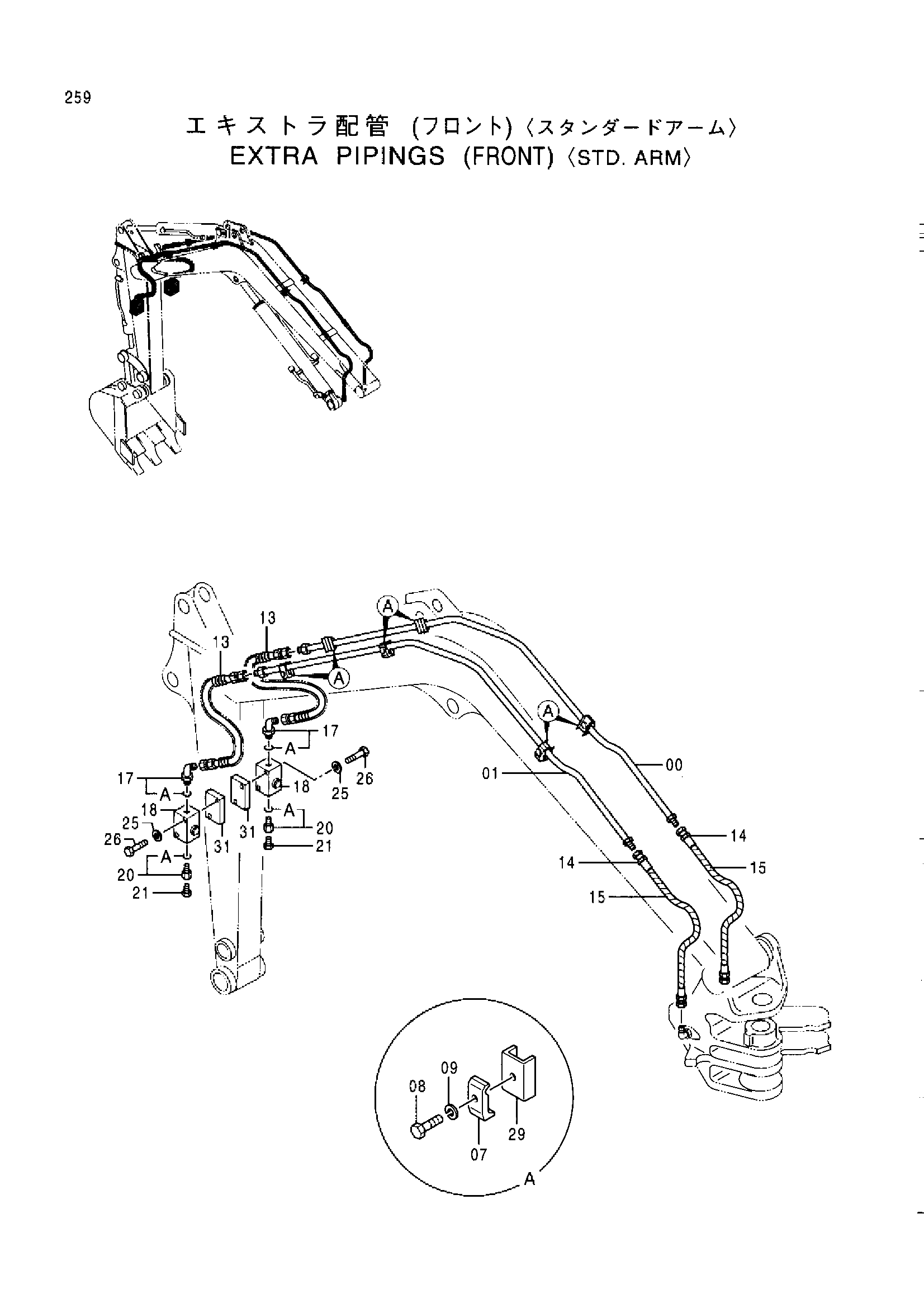 Схема Дополнительный трубопроводы (передний) <STD. рукоять> HITACHI EX12-2