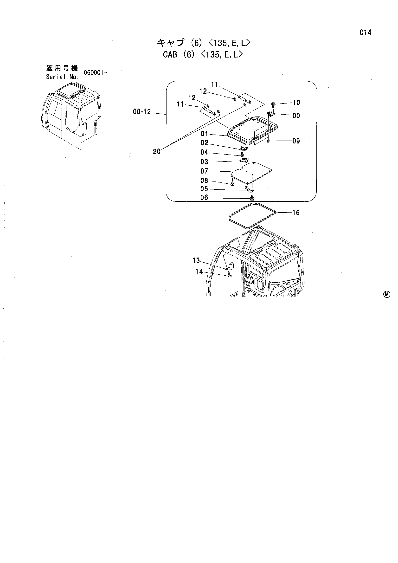 Схема Кабина (6) <135, E, L> HITACHI ZX135USL