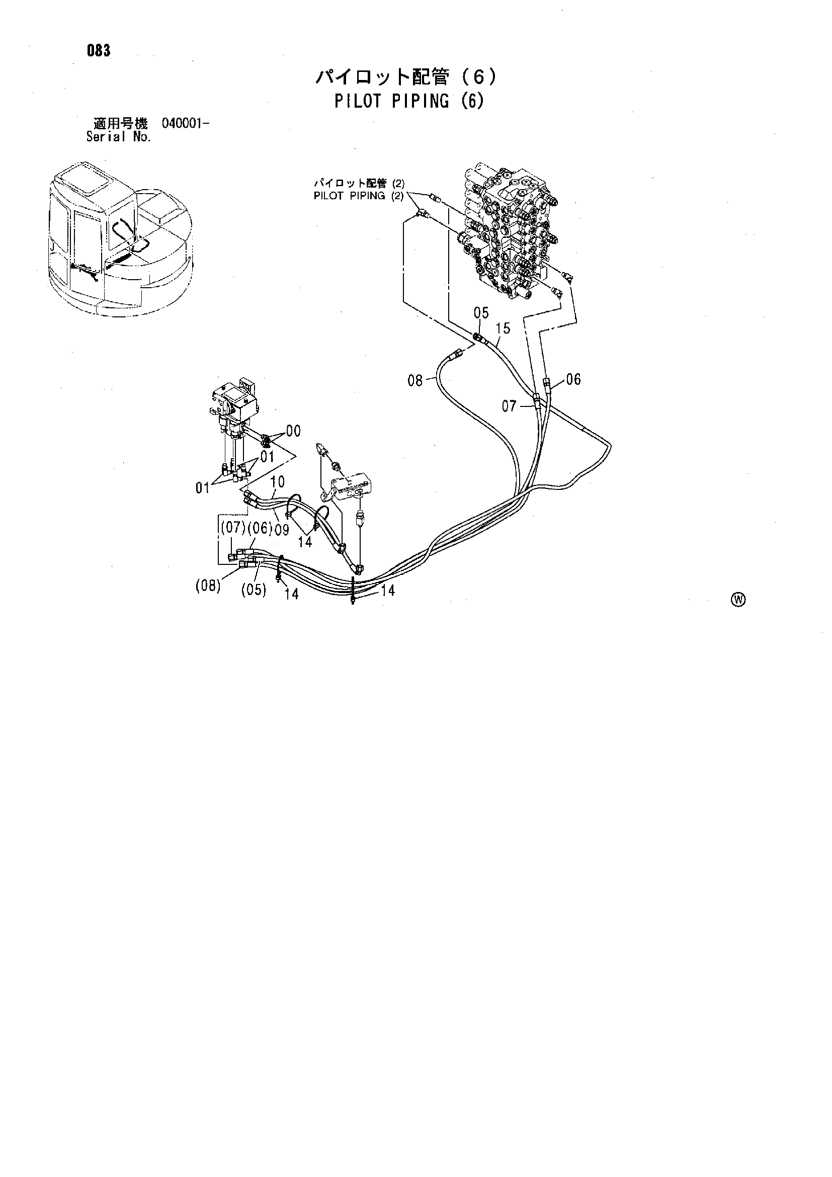 Схема Пилотные гидролинии (6) HITACHI ZX75UR