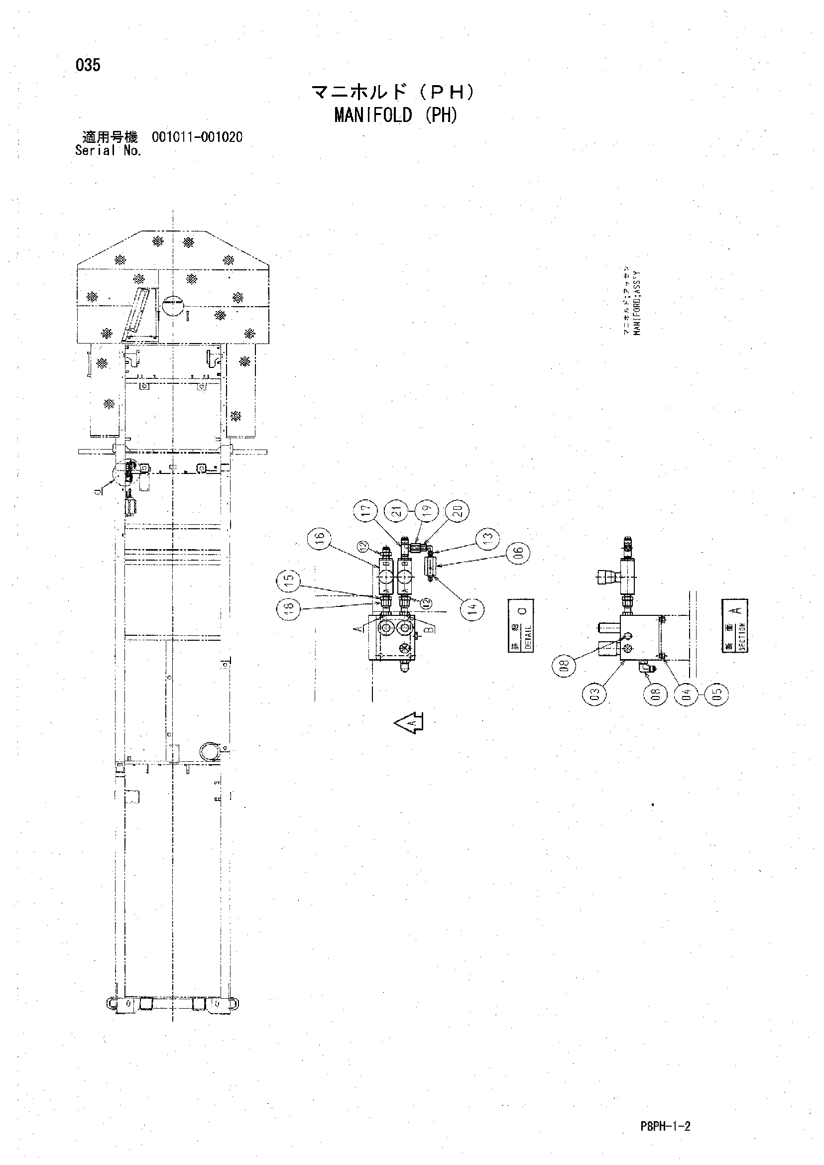 Схема Коллектор (PH) HITACHI AR2000