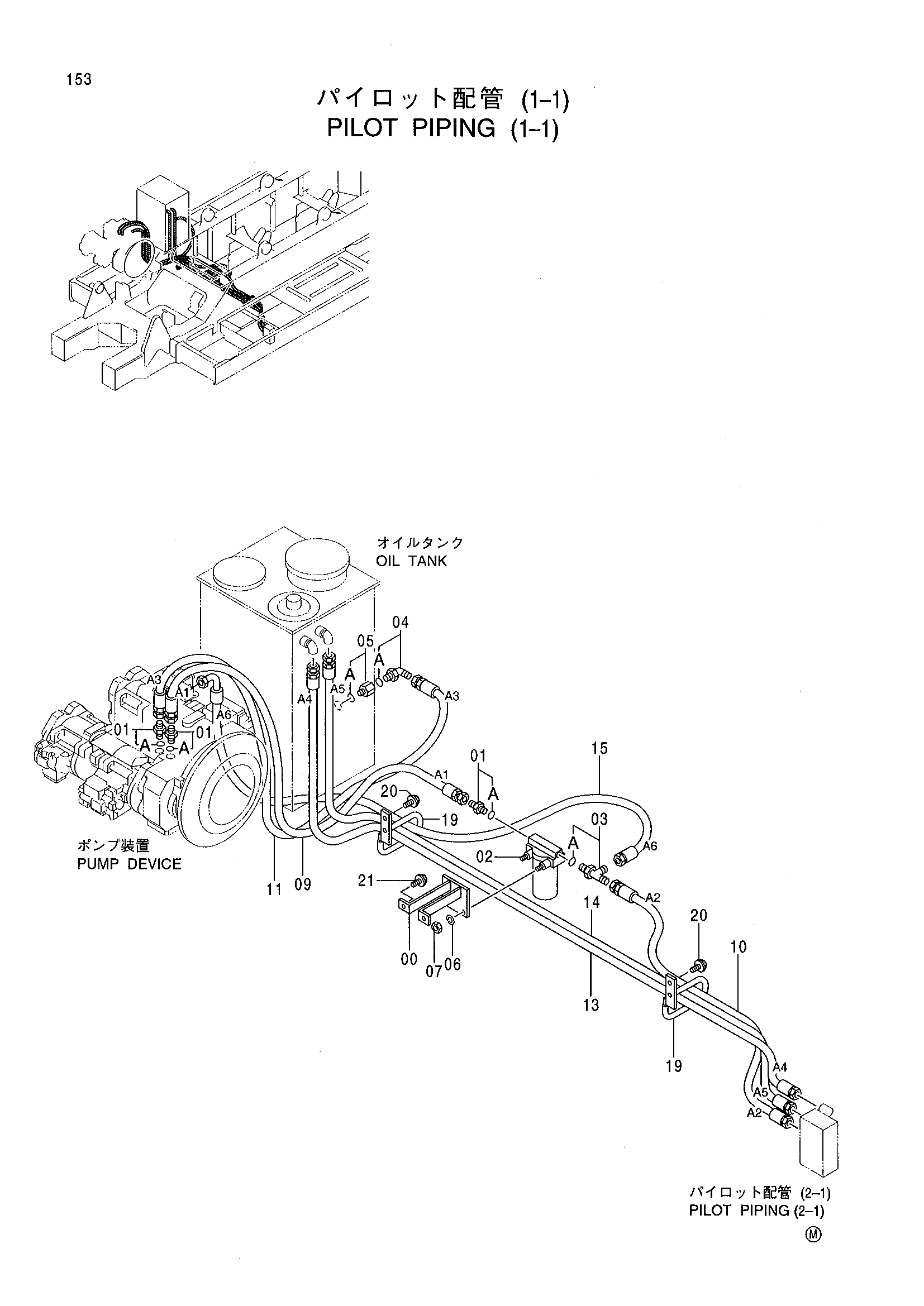 Схема Пилотные гидролинии (1-1) HITACHI CX1100