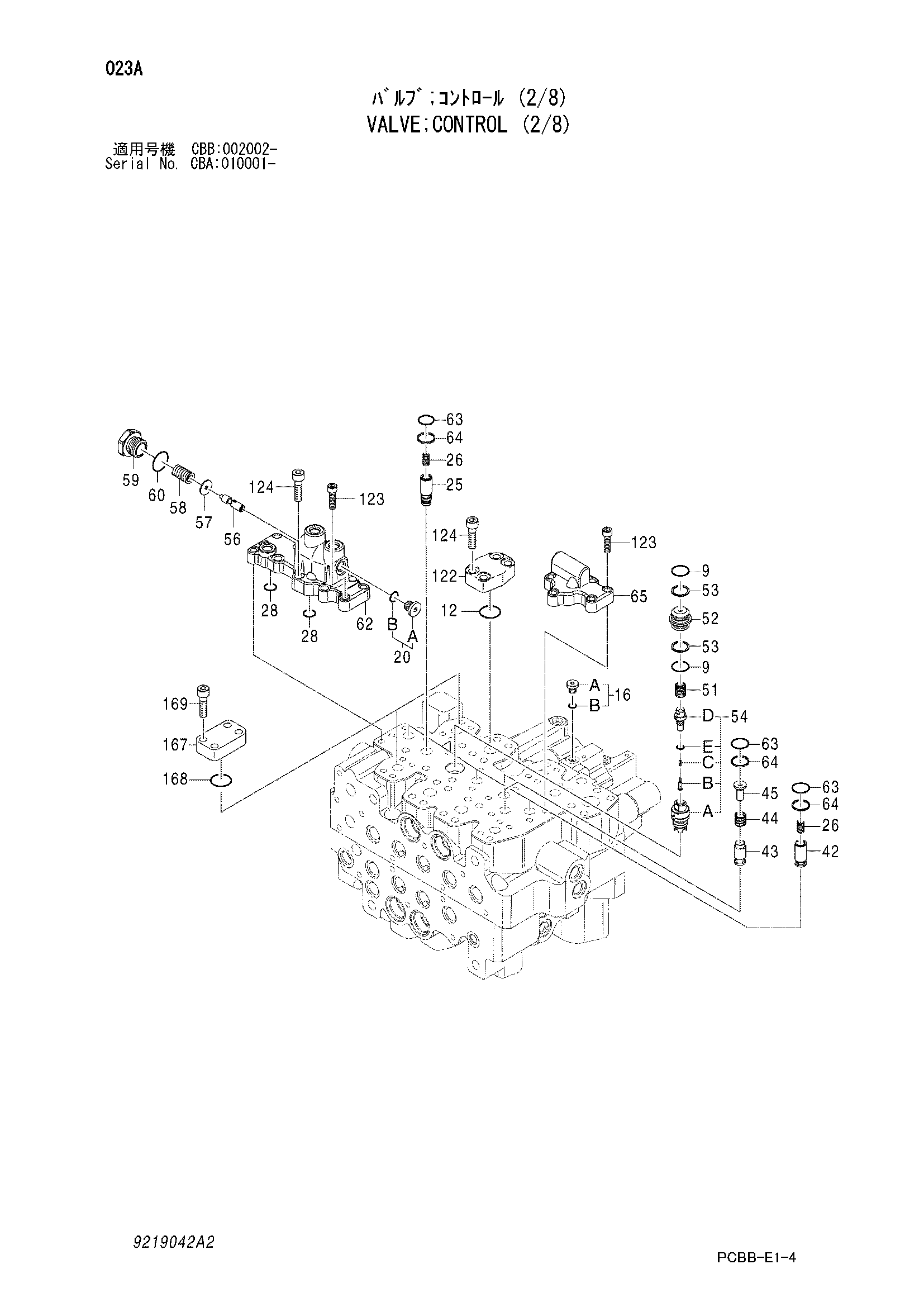 Схема Гидрораспределитель (2/8) HITACHI ZX160W