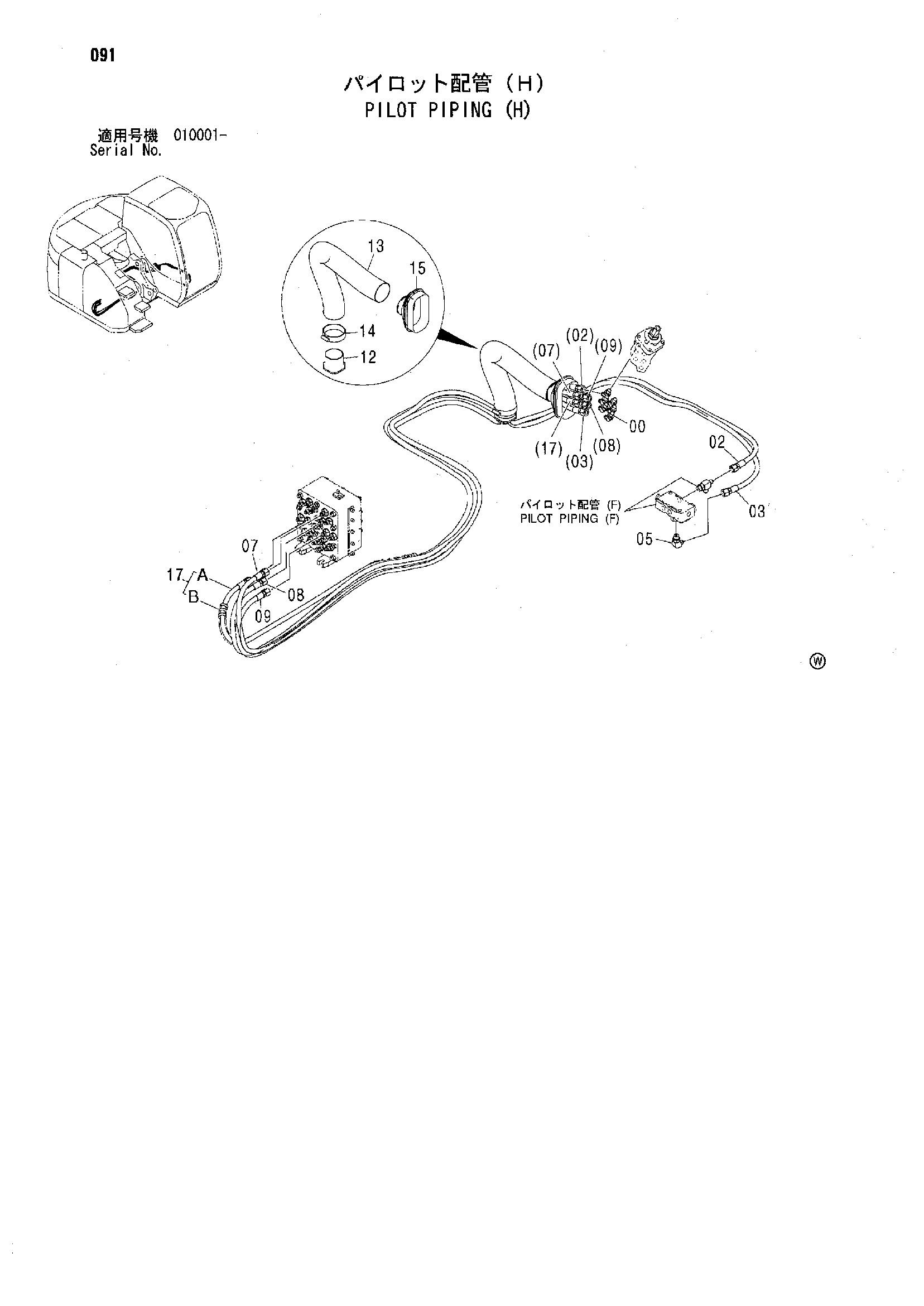 Схема Пилотные гидролинии (H) HITACHI ZX125US