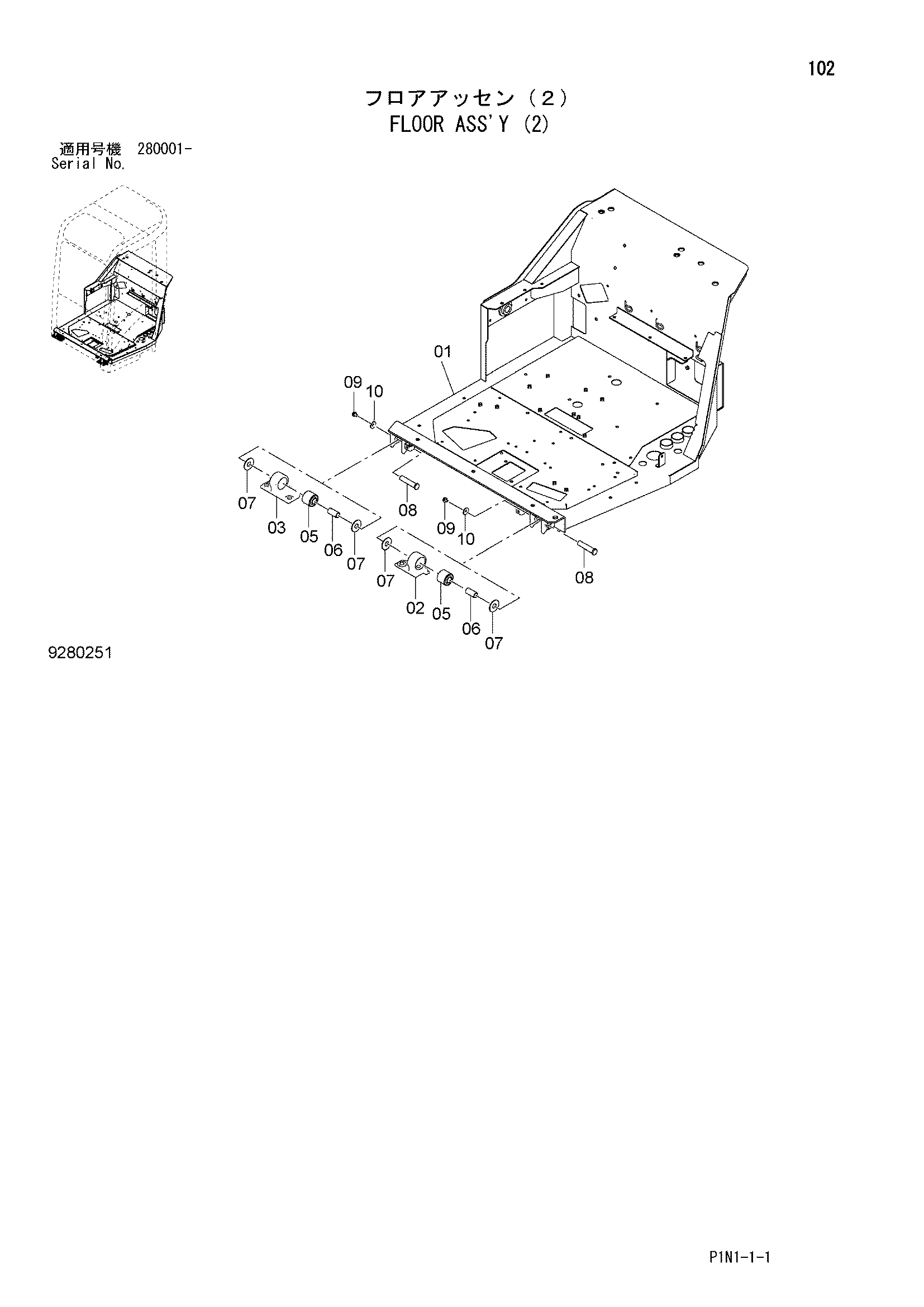 Схема Пол в сборе (2) HITACHI ZX60USBNA-3
