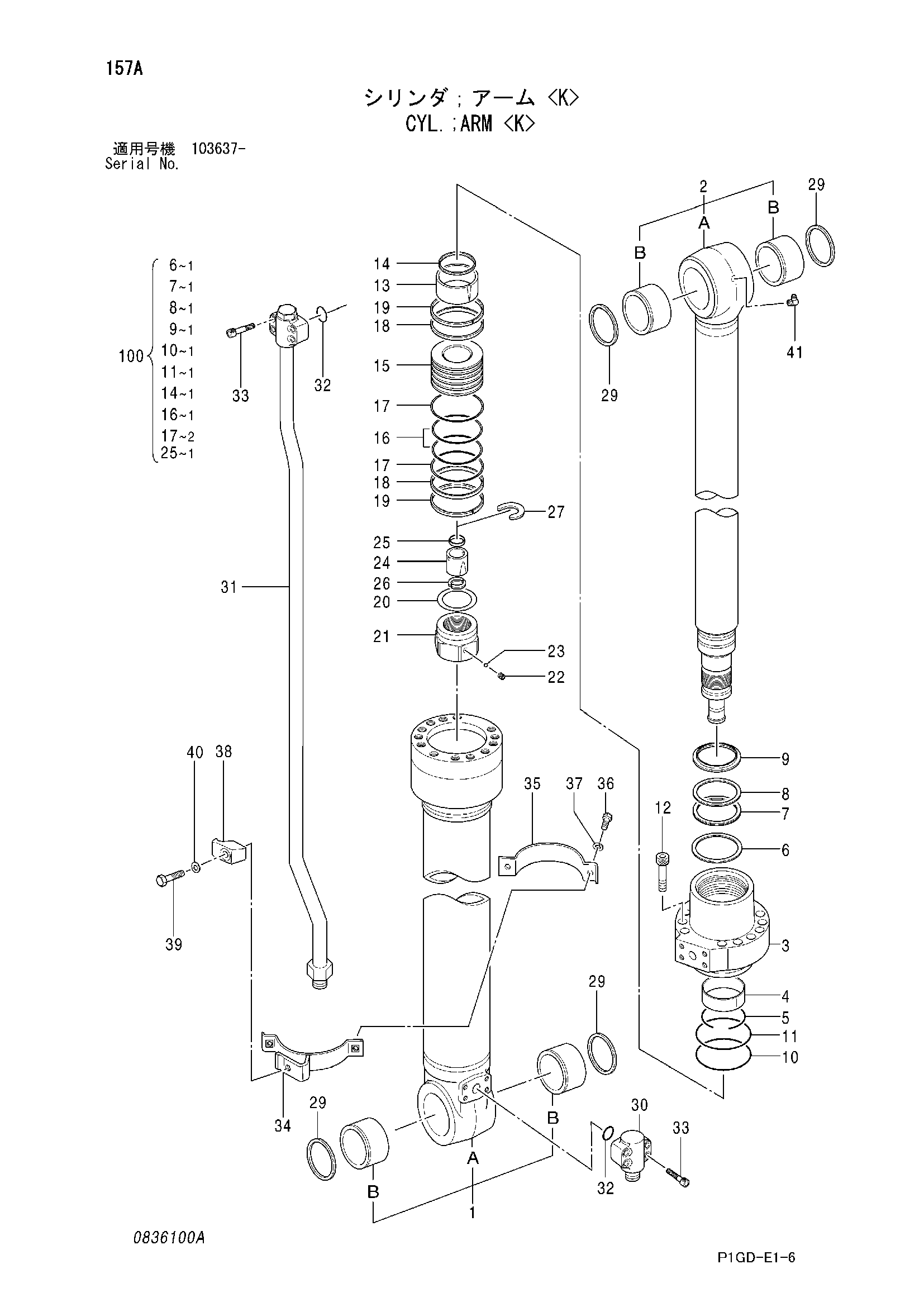 Схема Гидроцилиндр рукояти <K> HITACHI ZX225USR-E