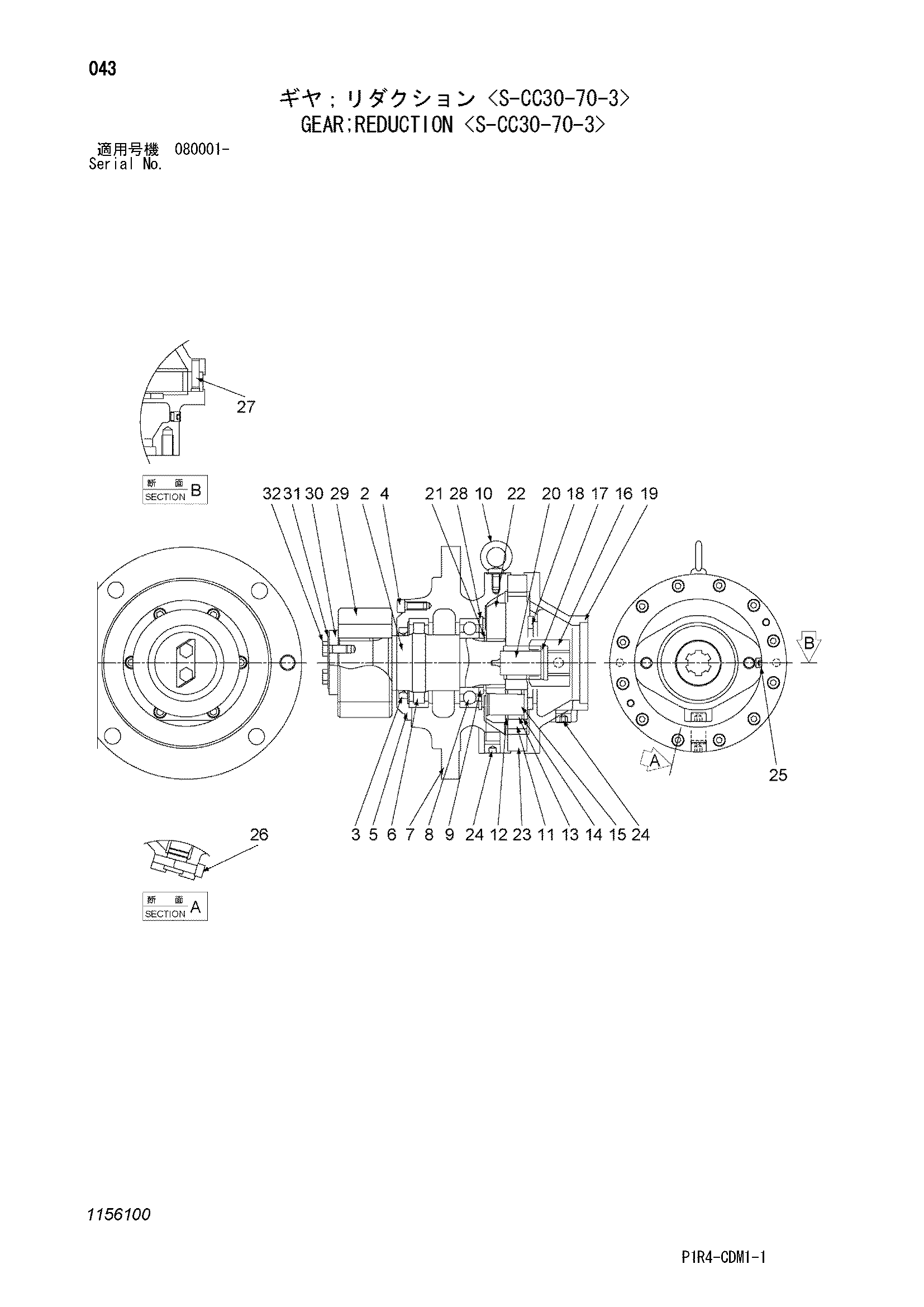 Схема Шестерня редуктион <с-кк30-70-3> HITACHI ZX135US-3