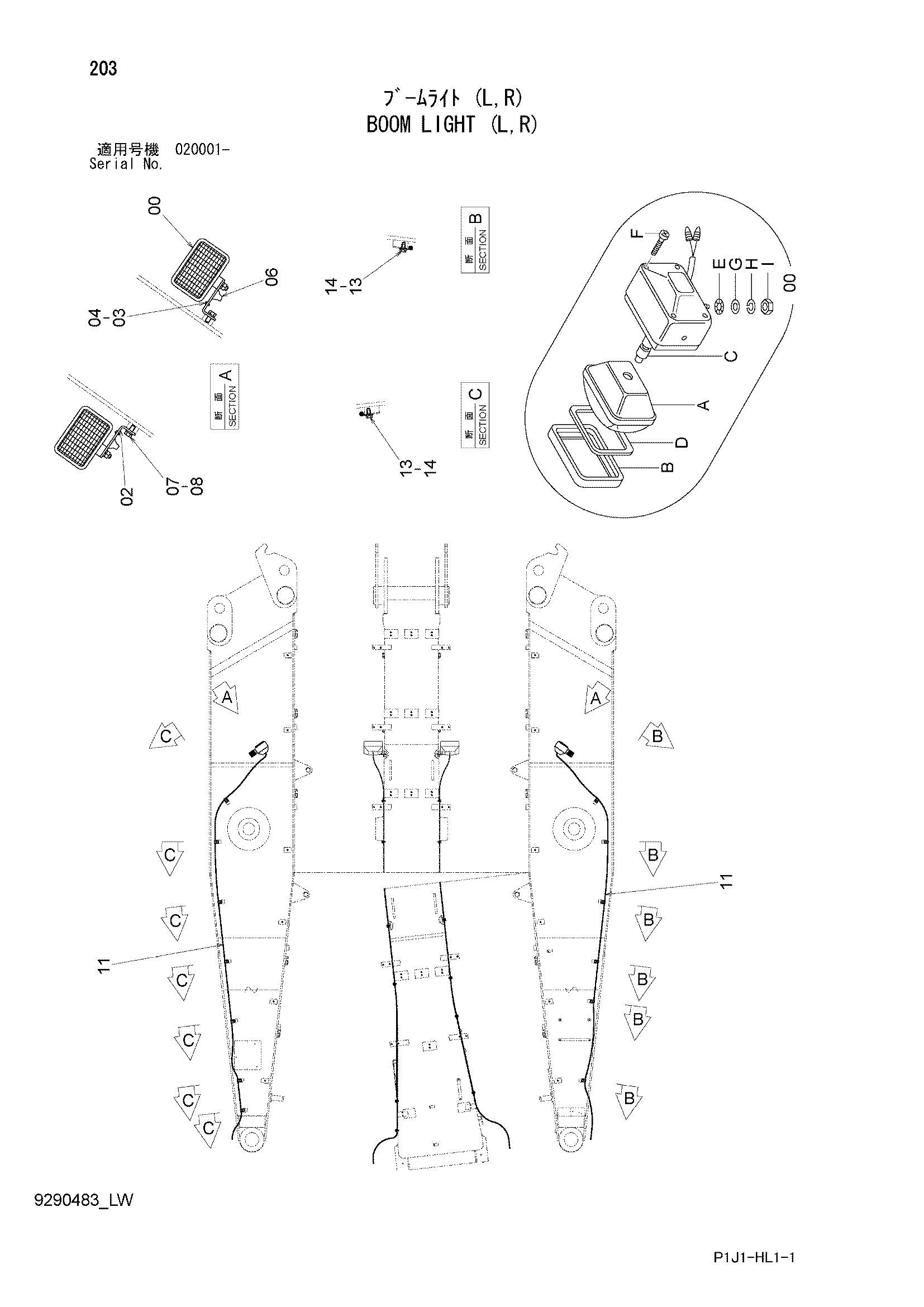 Схема Стрела освещение (L, R) HITACHI ZX450-3