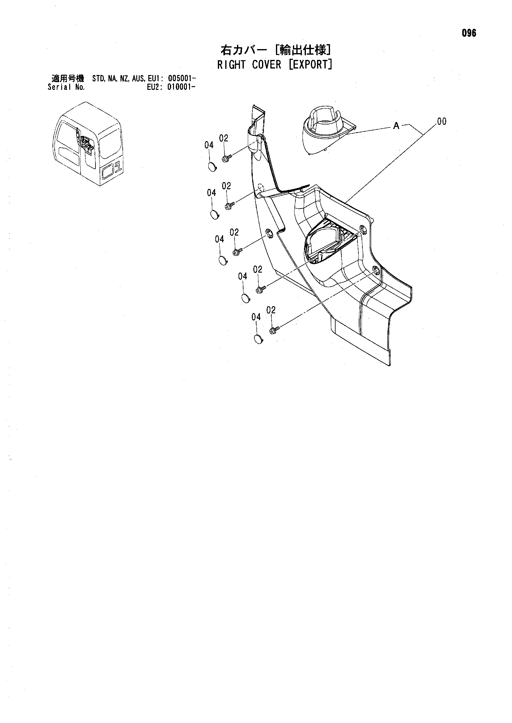 Схема Правая крышка [экспортный] HITACHI ZX160