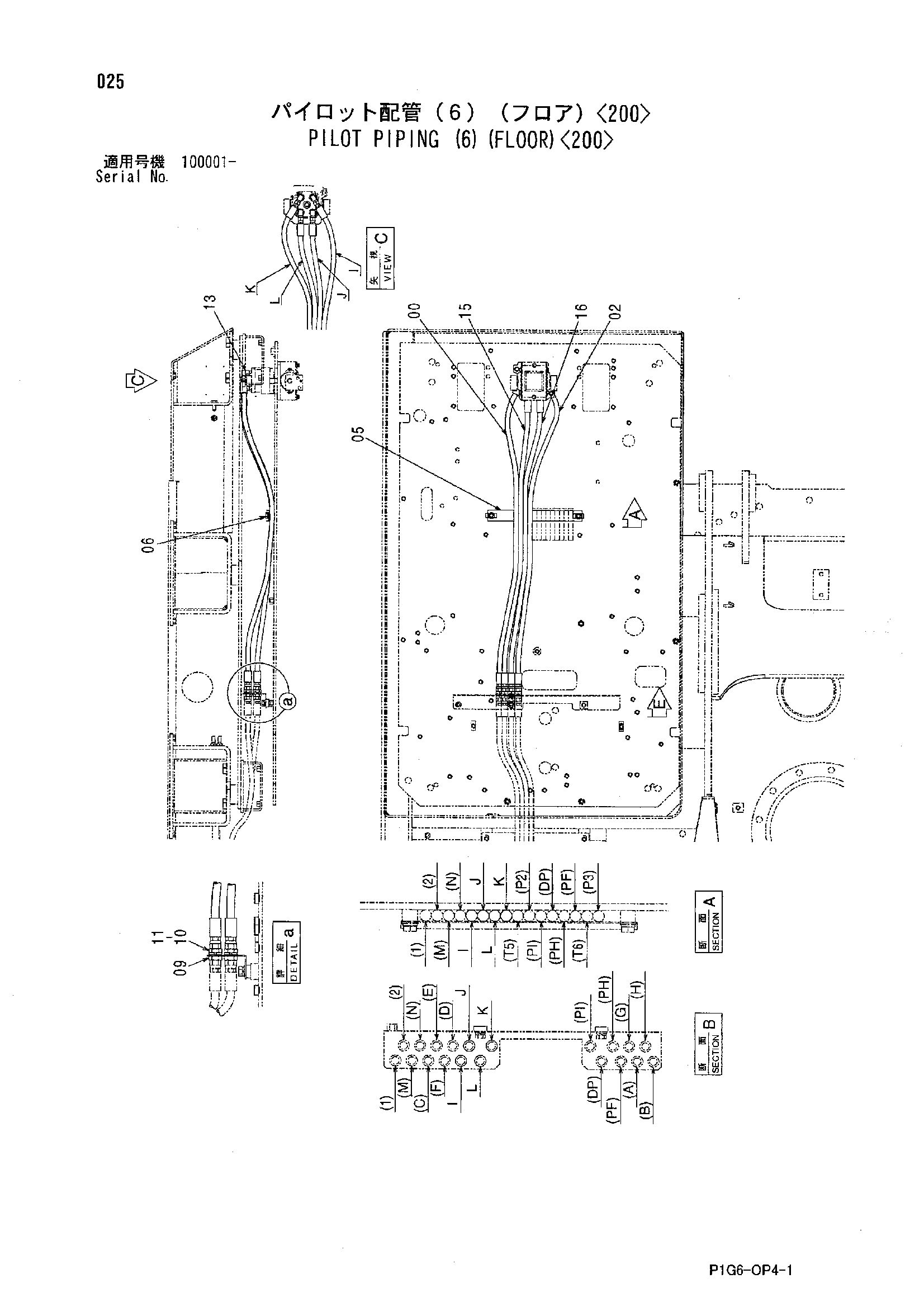Схема Пилотные гидролинии (6)(пол)<200> HITACHI ZX120