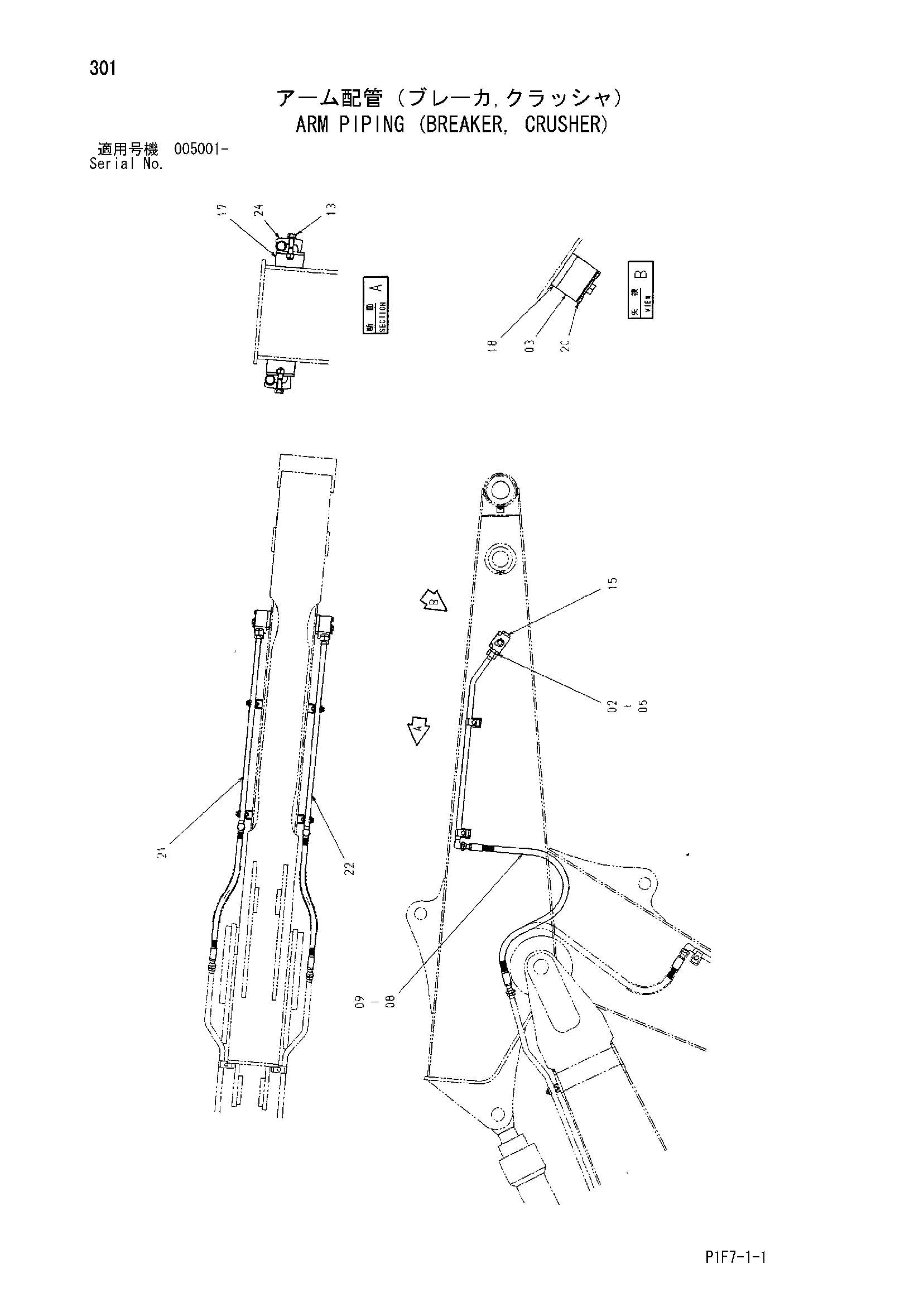 Схема Рукоять трубопроводы (гидромолот, гидроножницы) HITACHI ZX185USR
