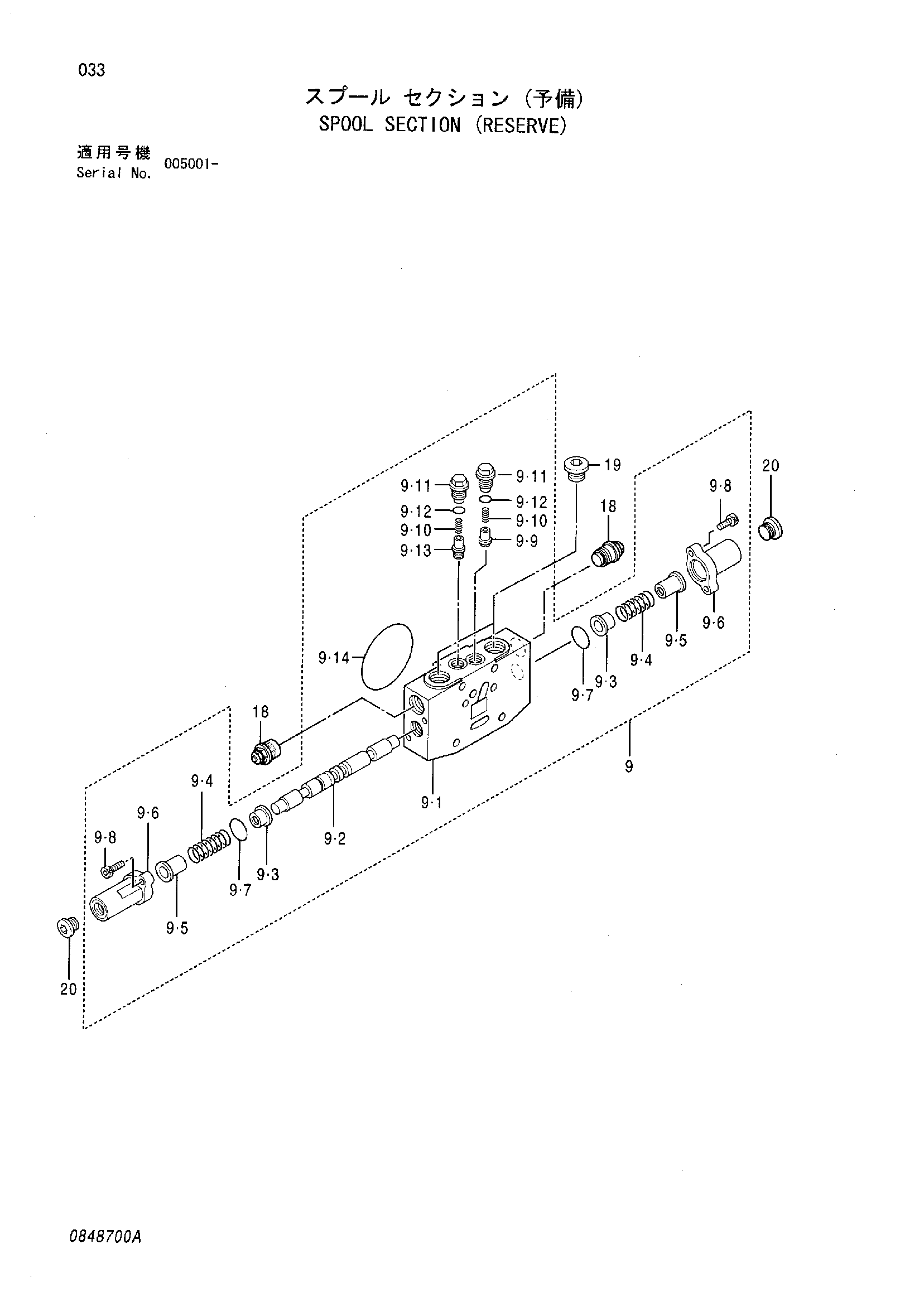 Схема Золотник секция (резервный) HITACHI ZX30U