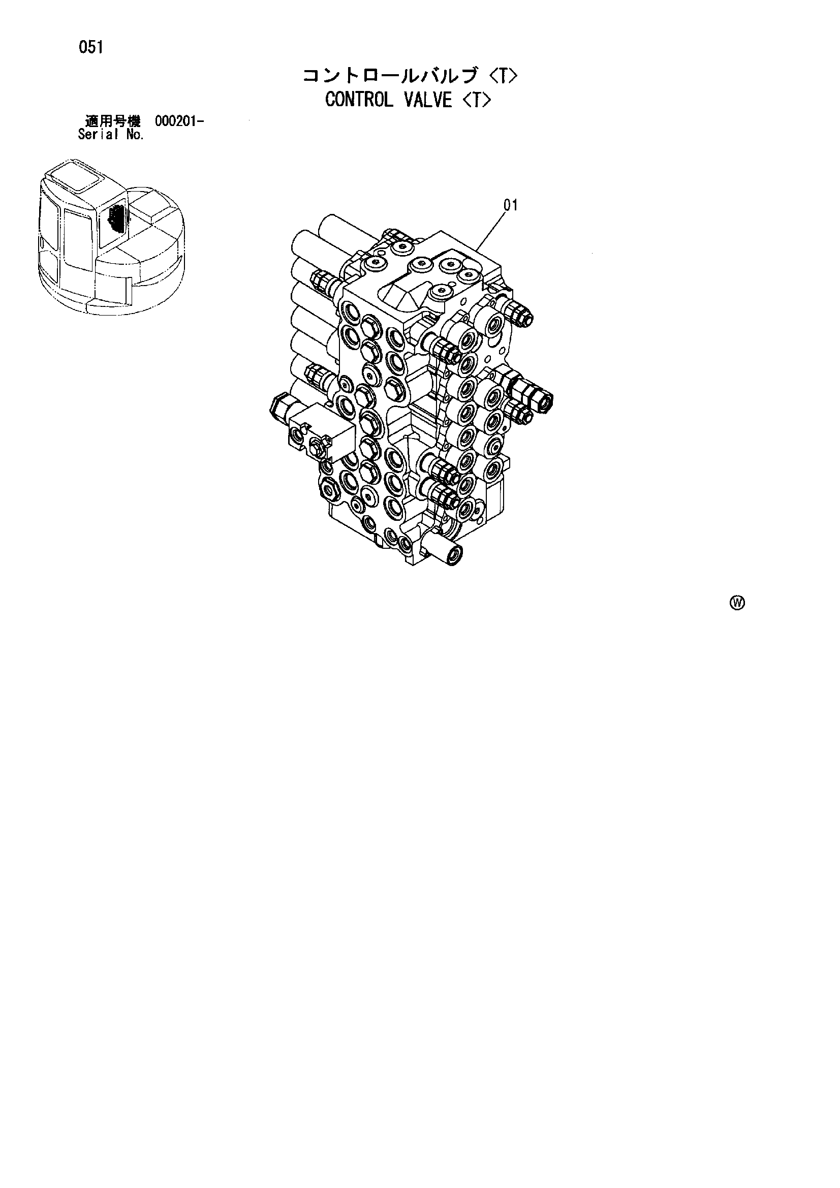 Схема Гидрораспределитель <T> HITACHI ZX75URT