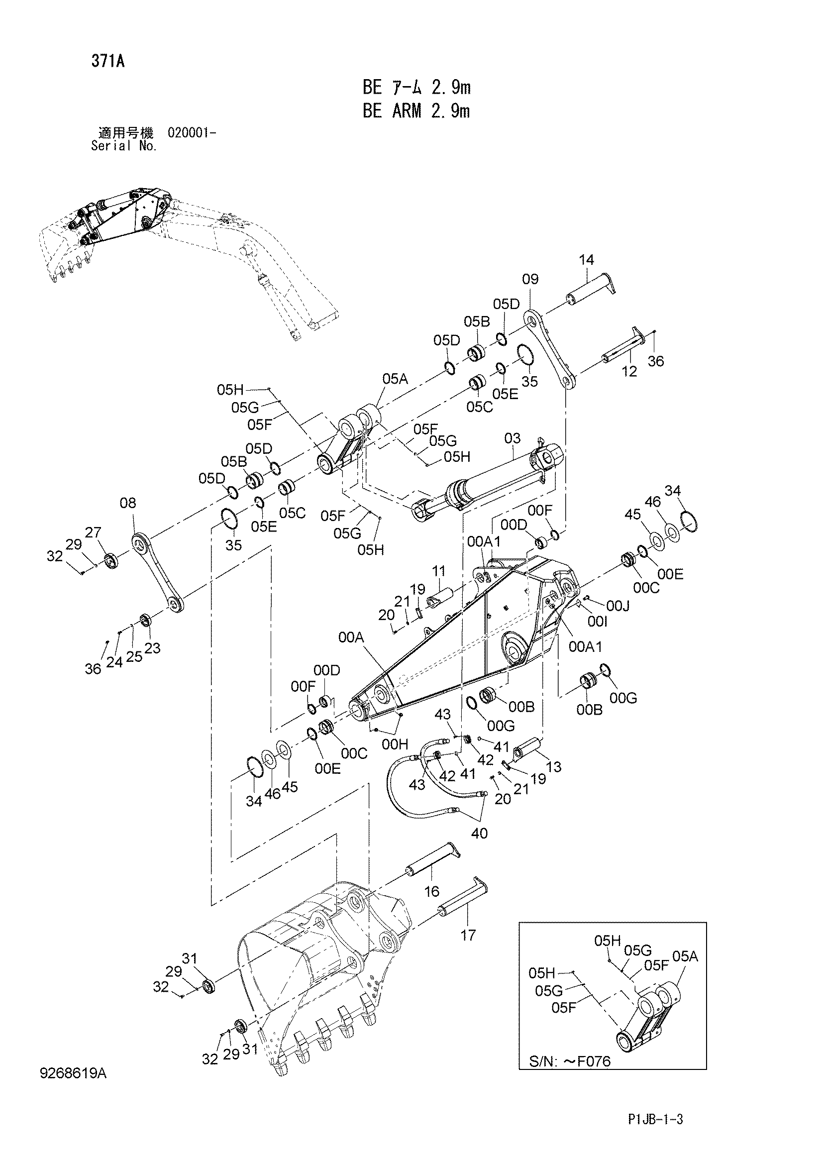 Схема BE рукоять 2.9m HITACHI ZX870R-3F