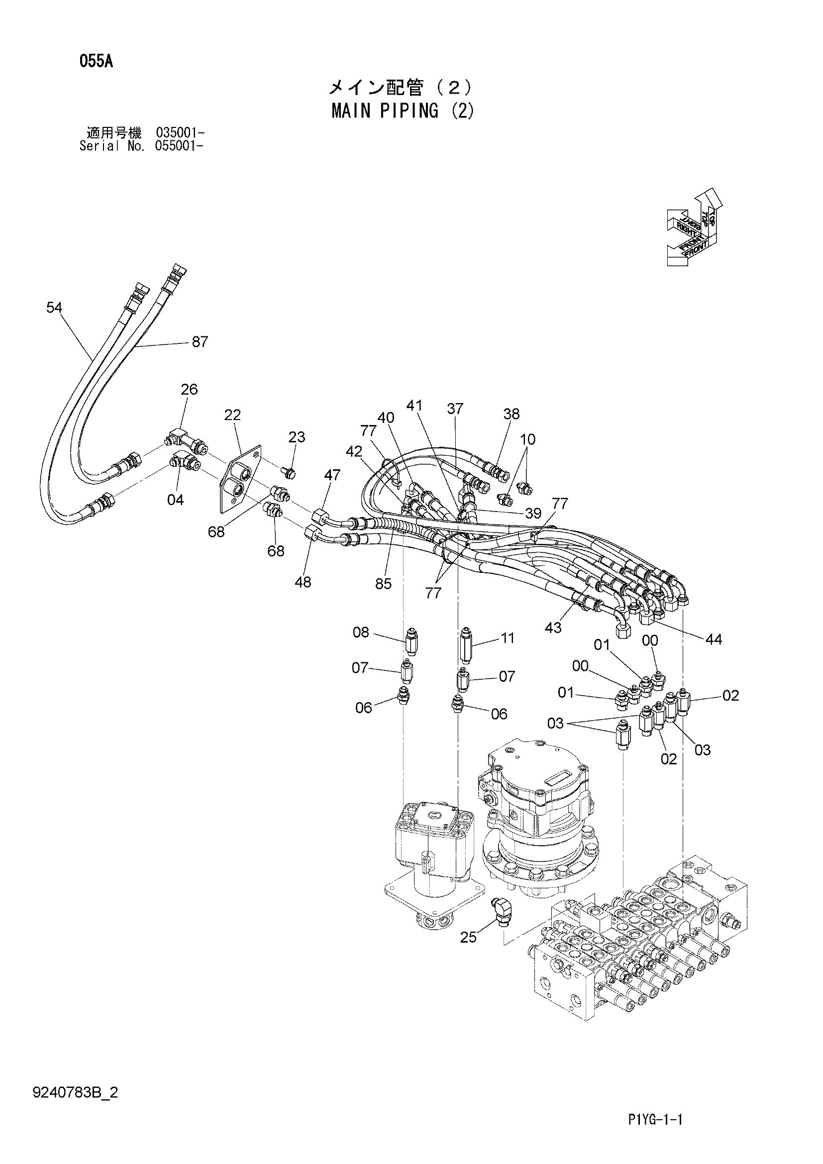 Схема Основные гидролинии (2) HITACHI ZX55UR-3D
