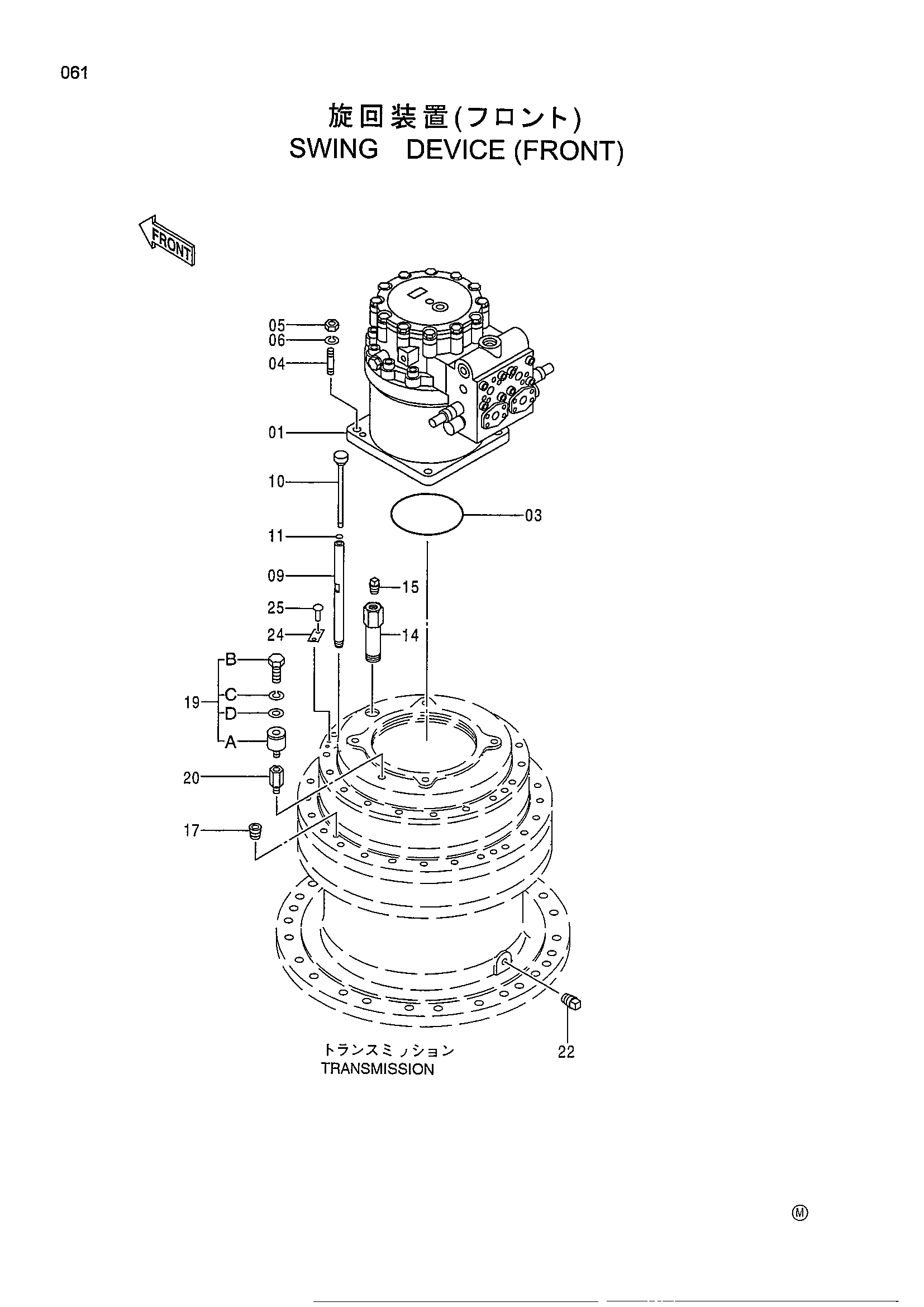 Схема Механизм поворота (передний) HITACHI EX1800-3