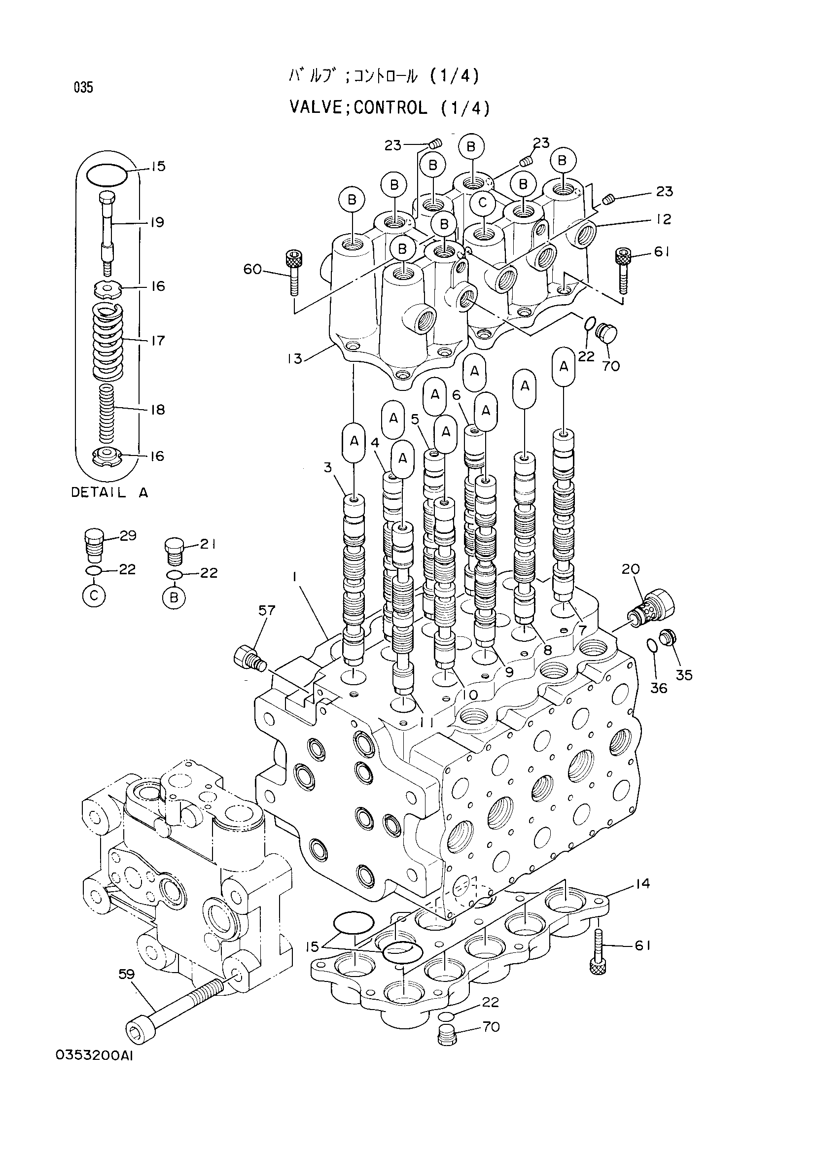 Схема Гидрораспределитель (1/4) HITACHI EX400