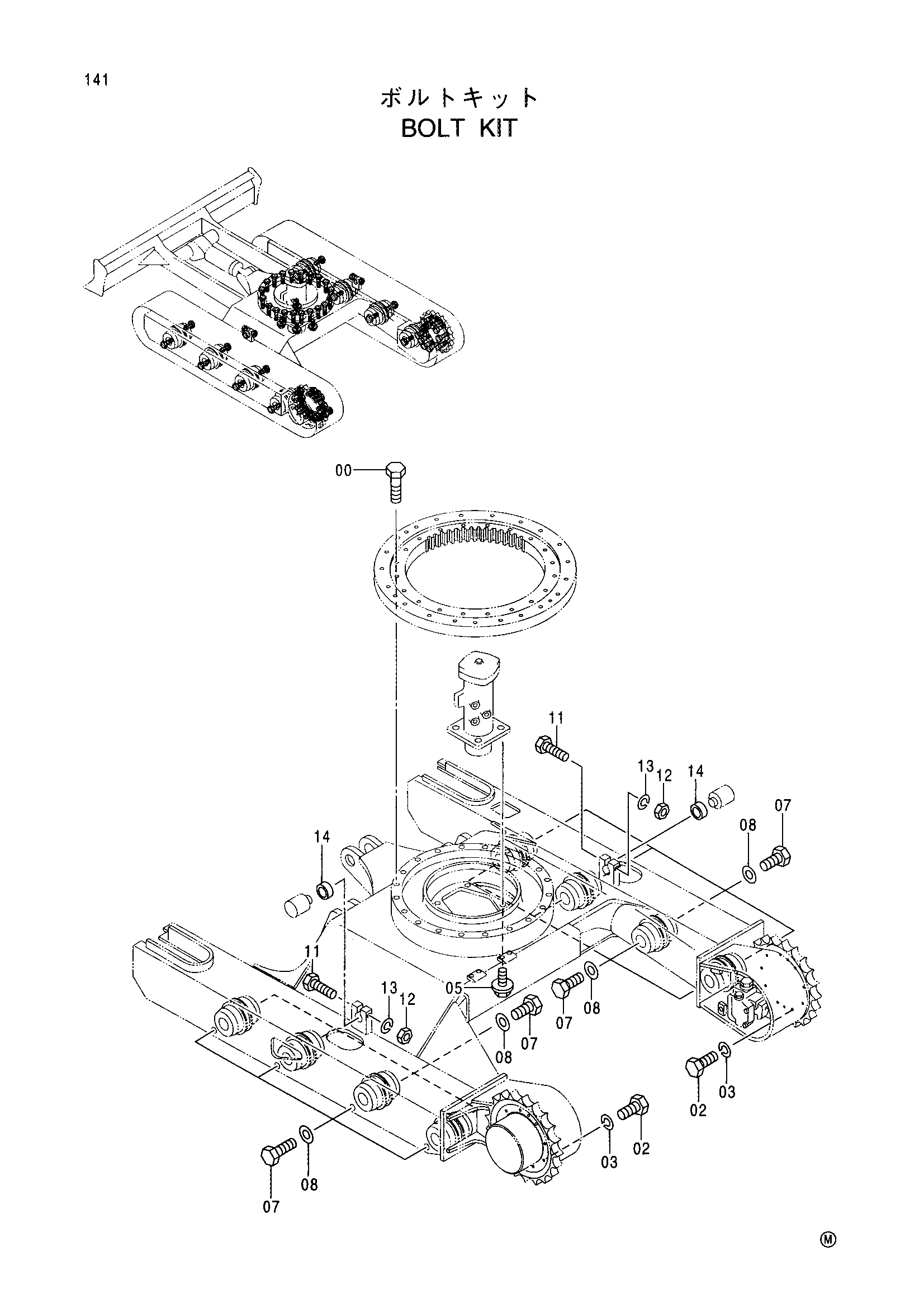 Схема Комплект болтов HITACHI EX33MU