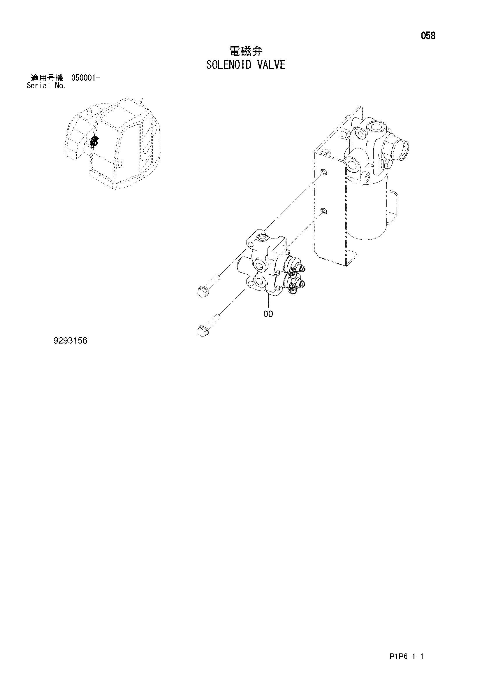 Схема Электромагнитный клапан HITACHI ZX75UR-3