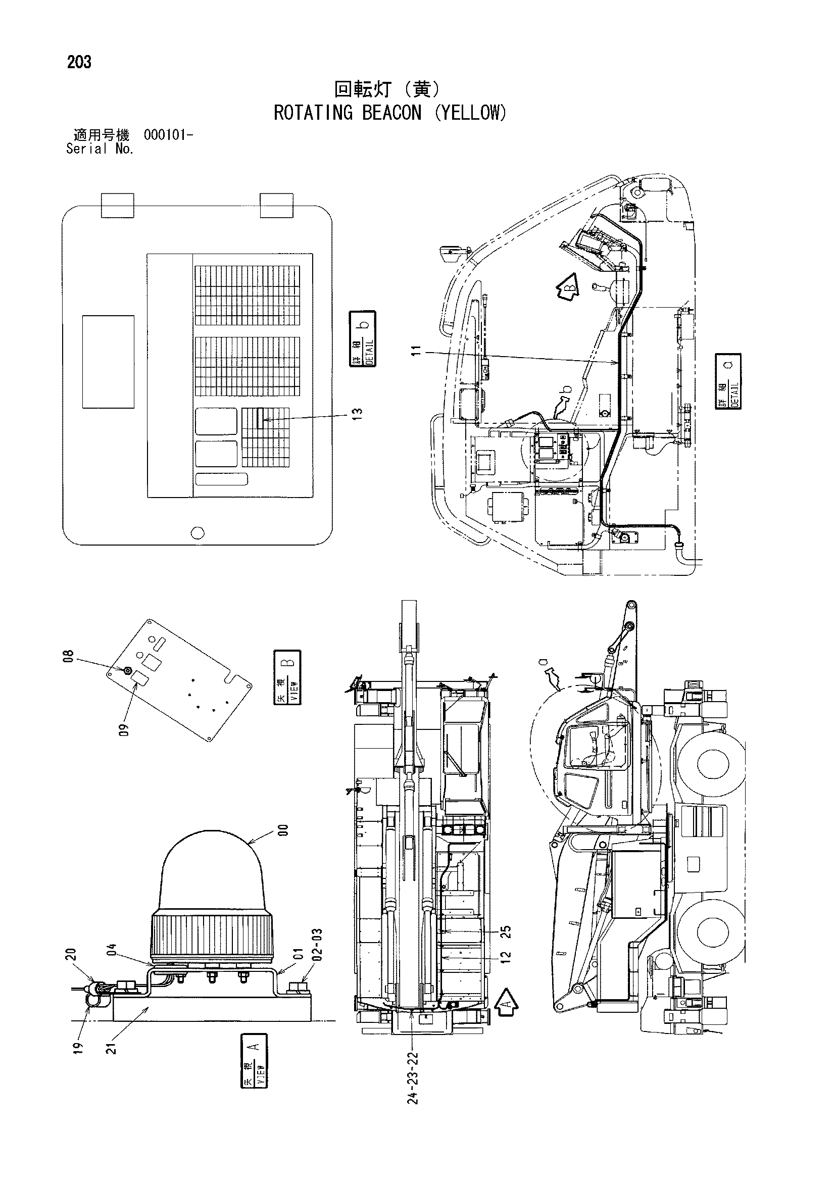 Схема Проблесковый маяк (йеллов) HITACHI ML250R