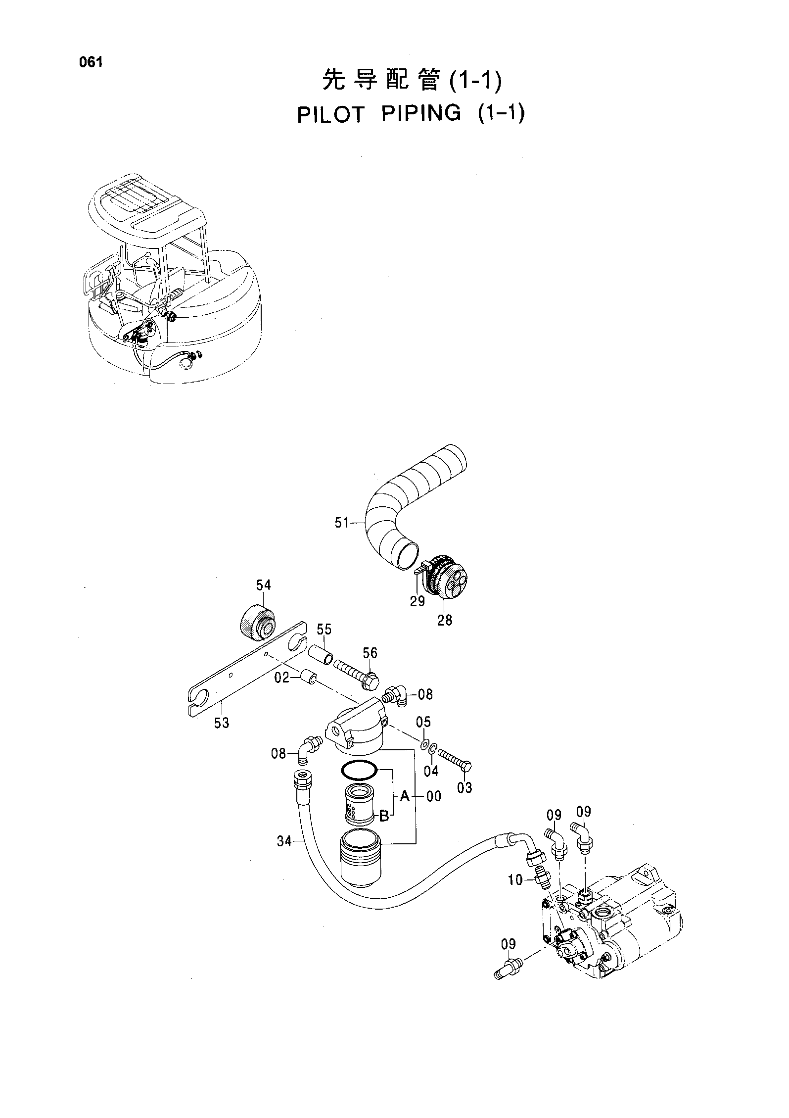 Схема PILOT PIPING ( 1-1 ) HITACHI ZX55UR-HHE