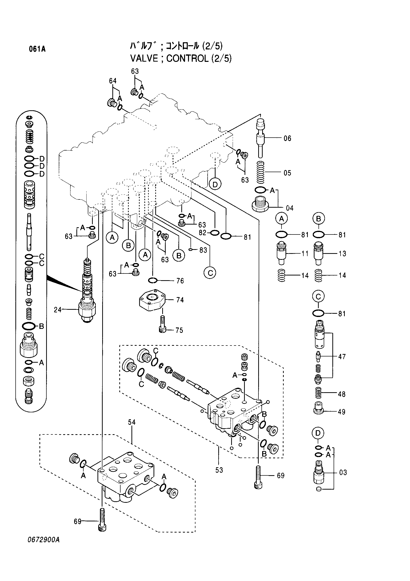Схема Гидрораспределитель (2/5) HITACHI EX200SS-5