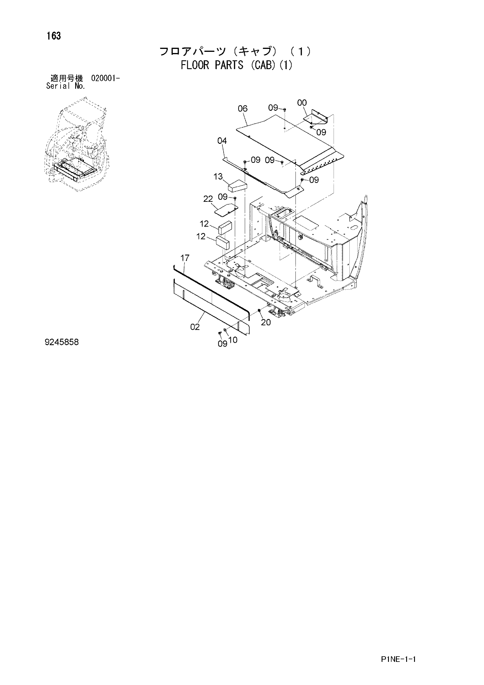 Схема Детали пола (кабина)(1) HITACHI ZX33U-3F