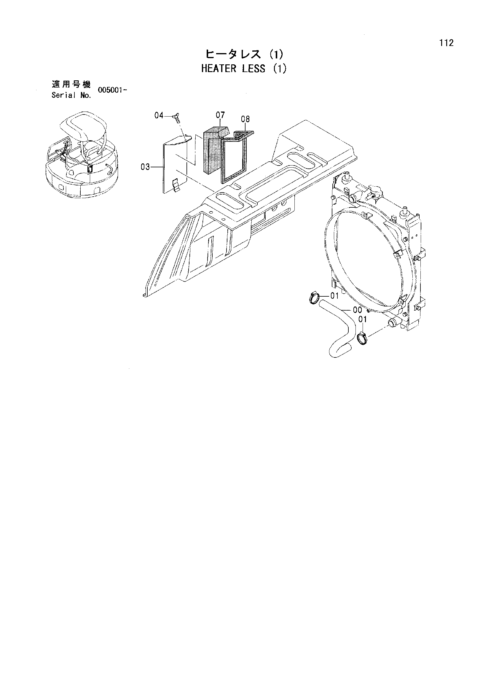 Схема Без отопителя (1) HITACHI ZX40U