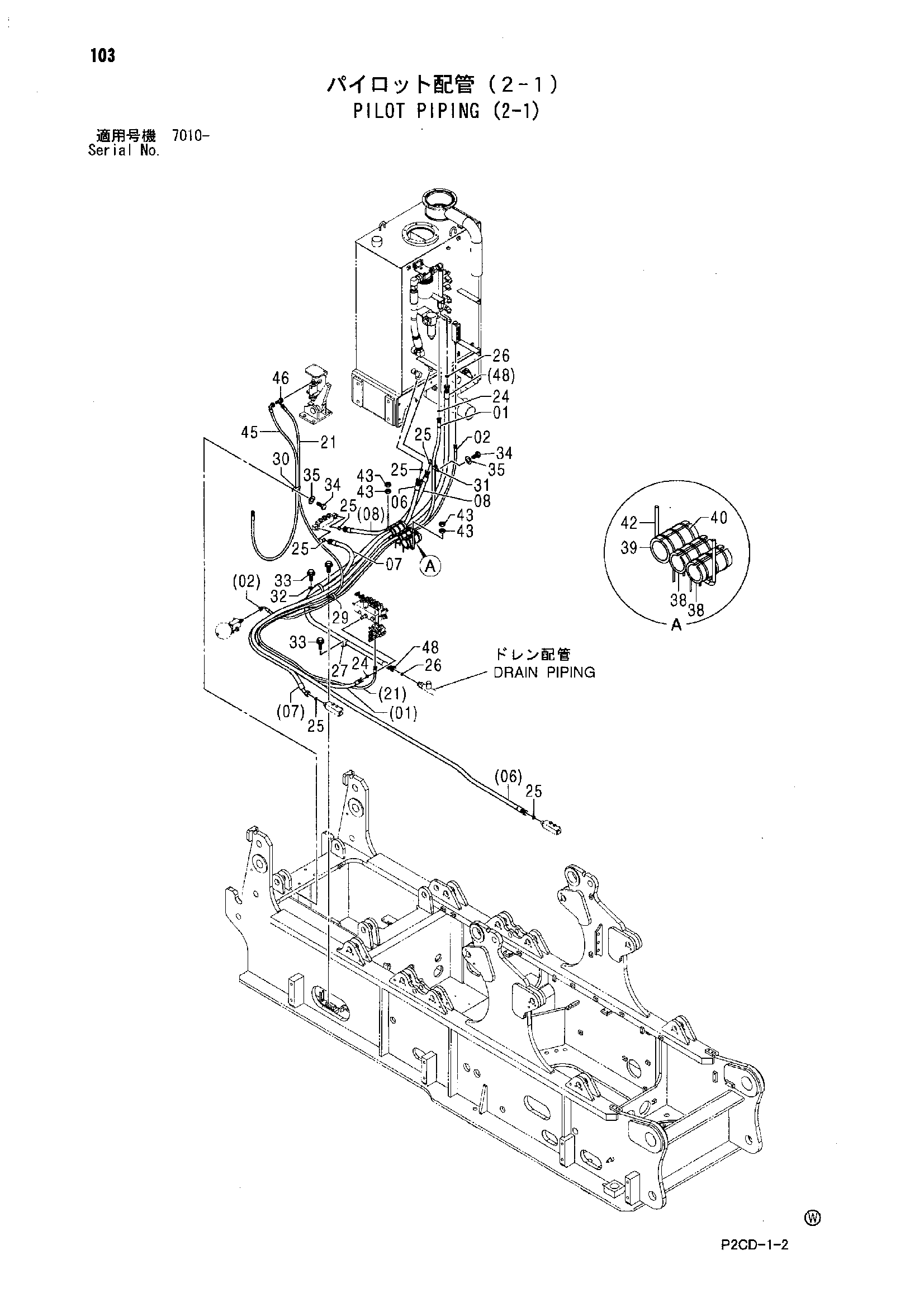 Схема Пилотные гидролинии (2-1) HITACHI SCX1200-2